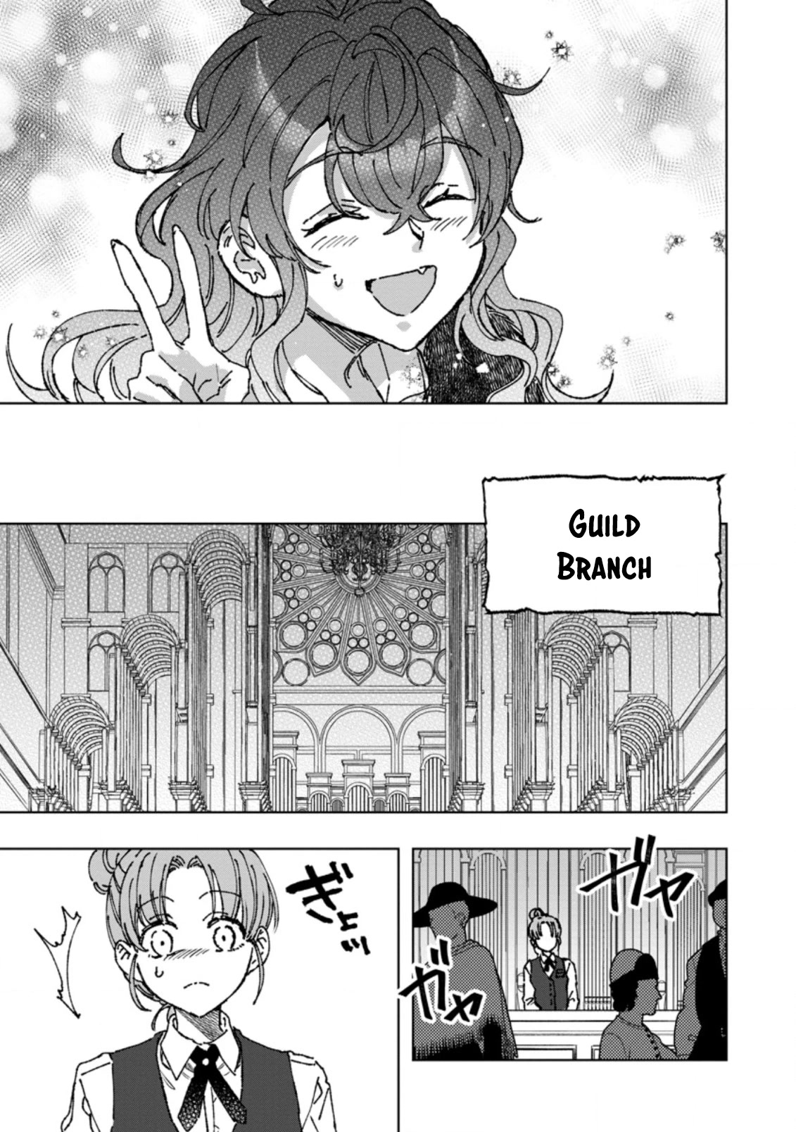 The Dragon That Lost Its Eggs Started Raising Me for Some Reason! Chapter 2 page 29 - Chapter 2
