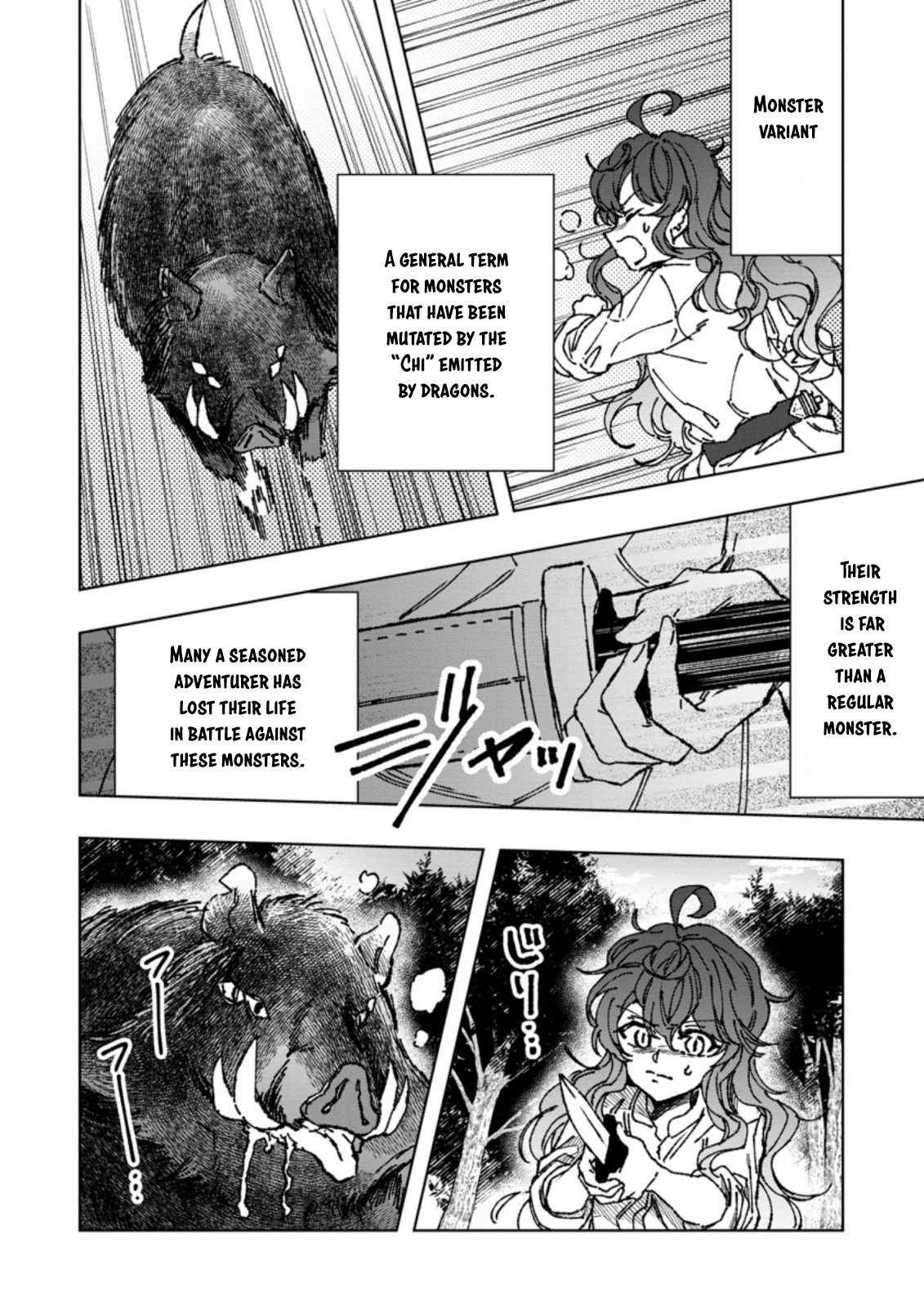 The Dragon That Lost Its Eggs Started Raising Me for Some Reason! Chapter 2 page 6 - Chapter 2