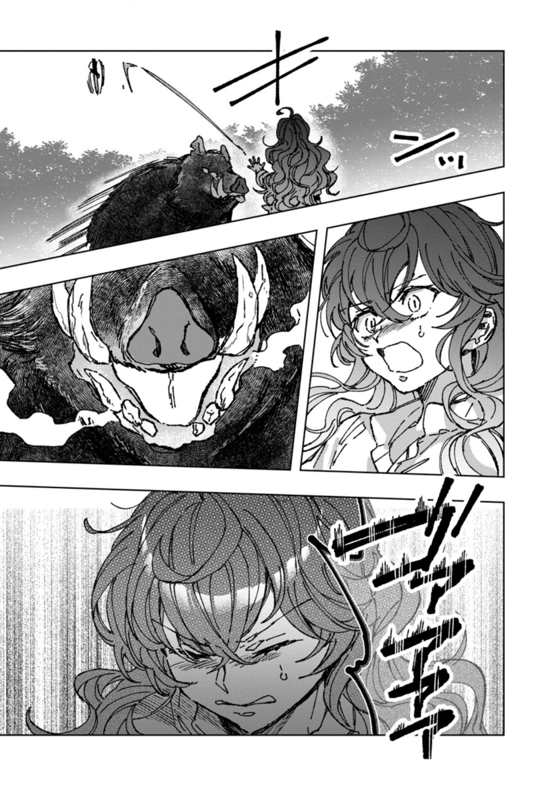 The Dragon That Lost Its Eggs Started Raising Me for Some Reason! Chapter 2 page 7 - Chapter 2