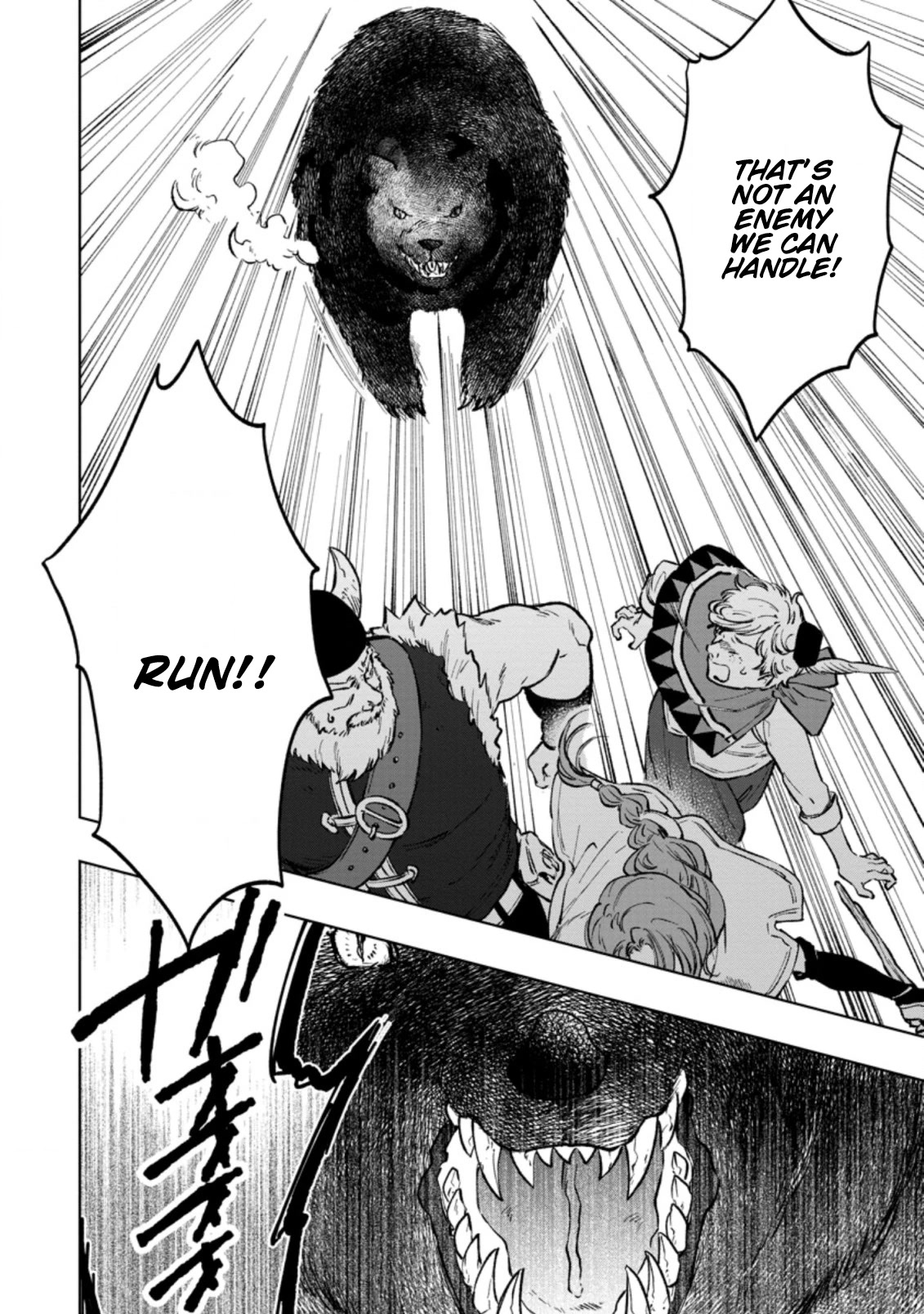 The Dragon That Lost Its Eggs Started Raising Me for Some Reason! Chapter 4 page 6 - Chapter 4