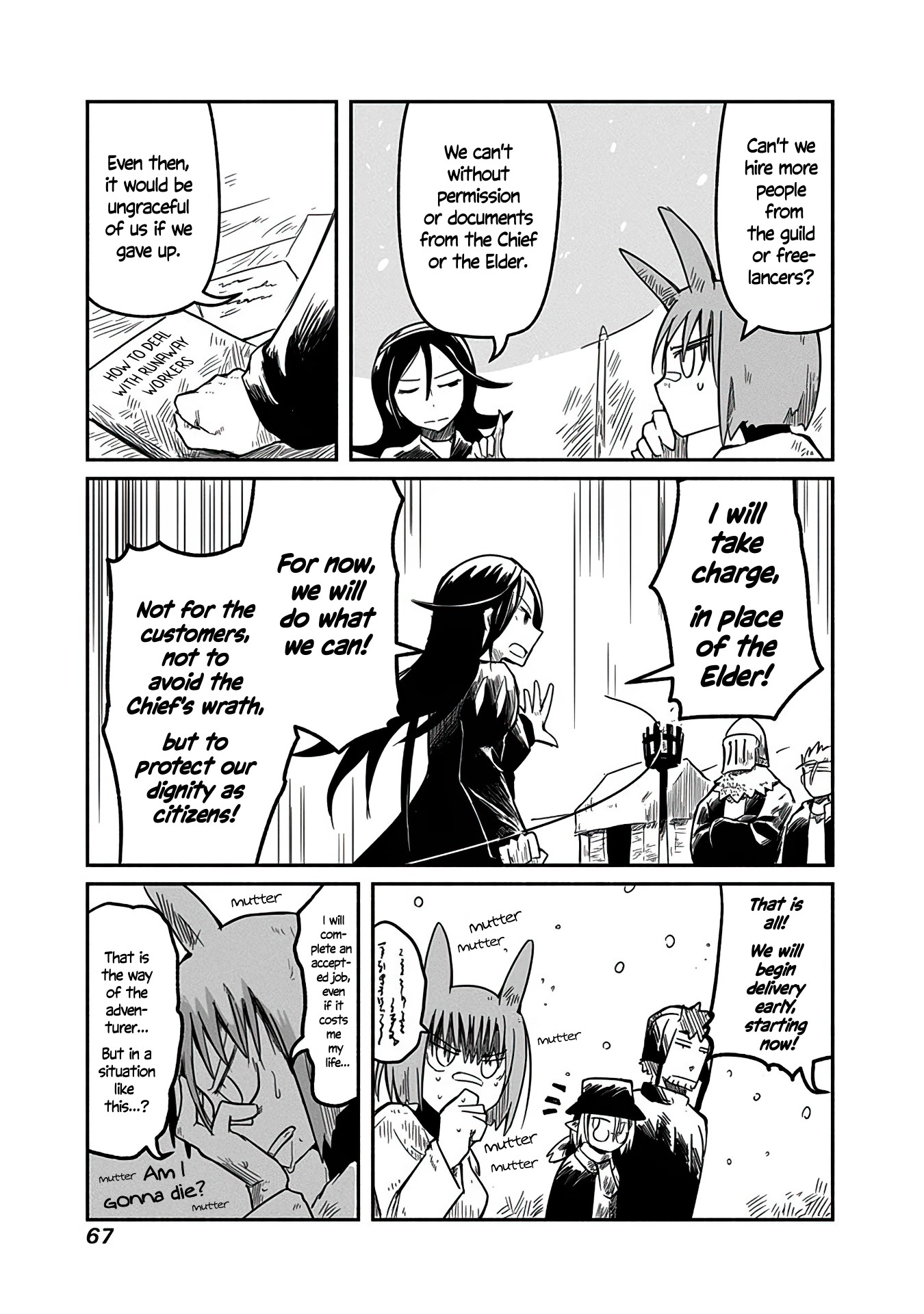 The Dragon, the Hero, and the Courier Chapter 10 page 10 - Chapter 10: The New Year, the Hero, and the Courier