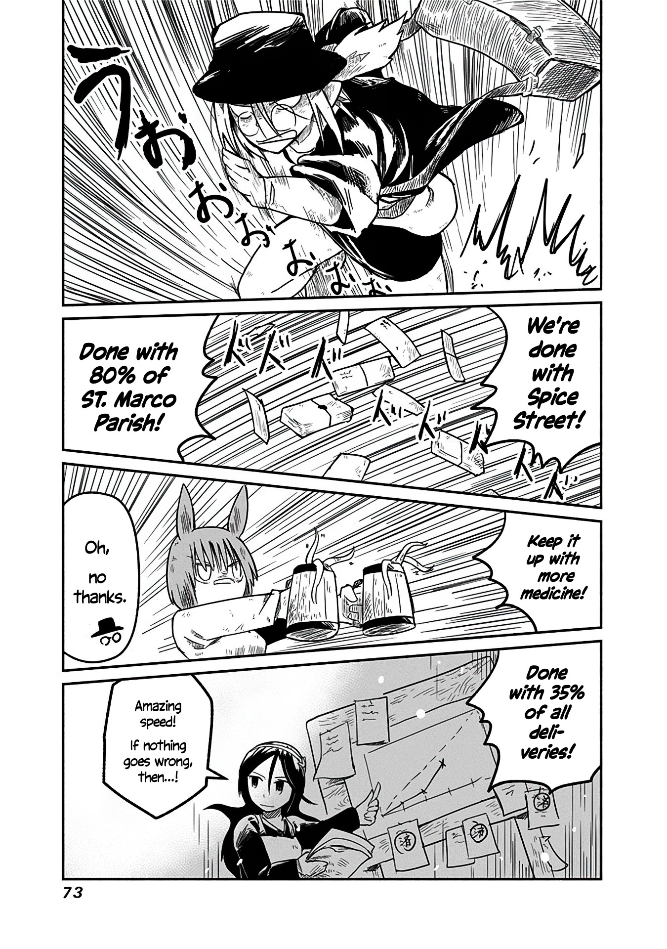 The Dragon, the Hero, and the Courier Chapter 10 page 16 - Chapter 10: The New Year, the Hero, and the Courier