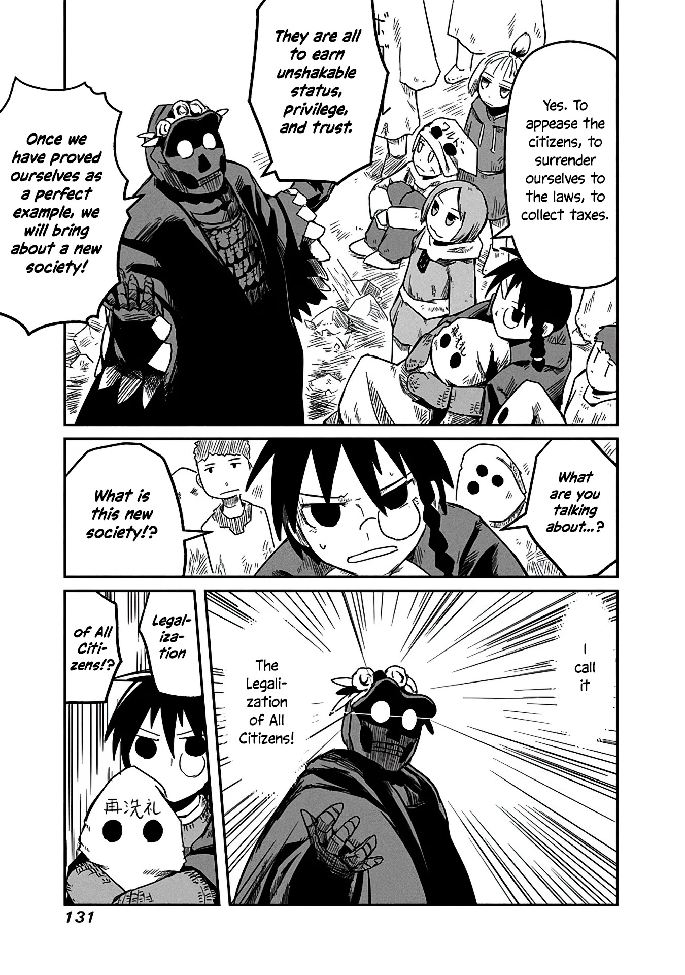 The Dragon, the Hero, and the Courier Chapter 12 page 22 - Chapter 12: The Sword, the Armor, and the Prosperous Society