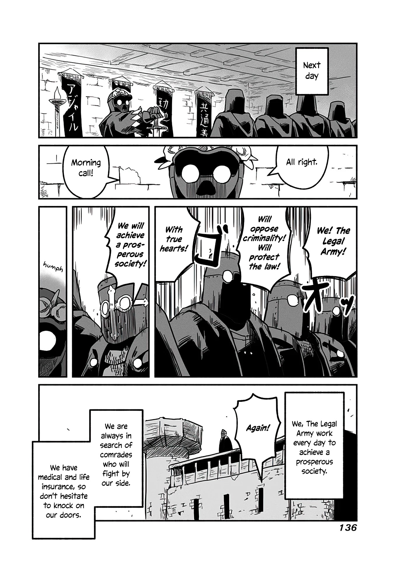 The Dragon, the Hero, and the Courier Chapter 12 page 27 - Chapter 12: The Sword, the Armor, and the Prosperous Society