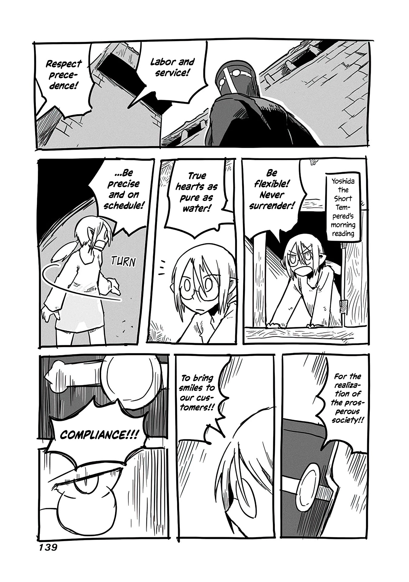The Dragon, the Hero, and the Courier Chapter 12 page 30 - Chapter 12: The Sword, the Armor, and the Prosperous Society