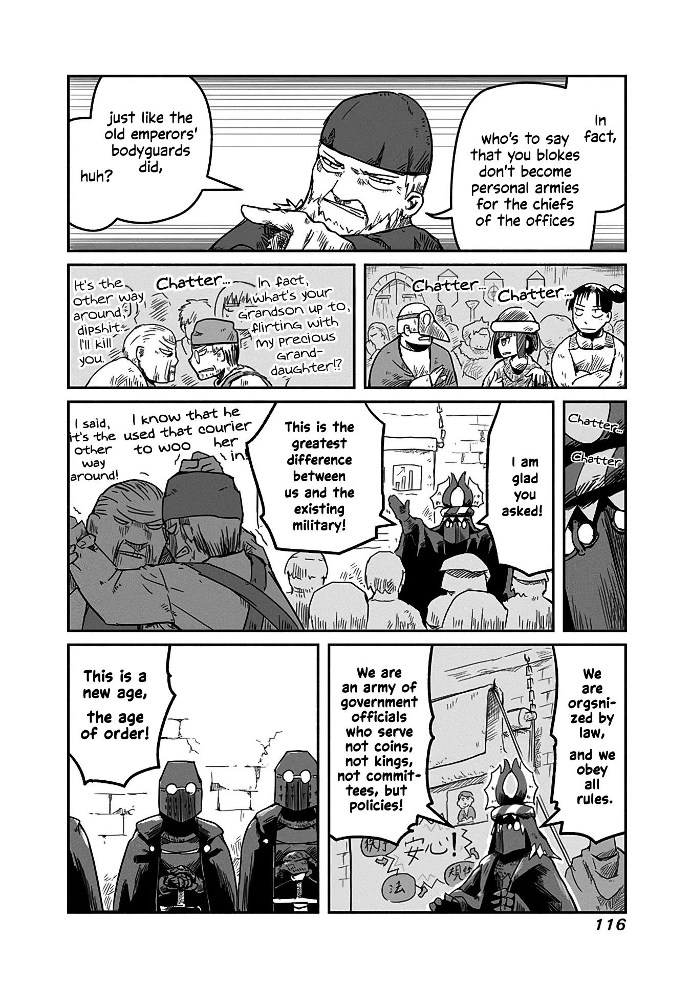 The Dragon, the Hero, and the Courier Chapter 12 page 7 - Chapter 12: The Sword, the Armor, and the Prosperous Society