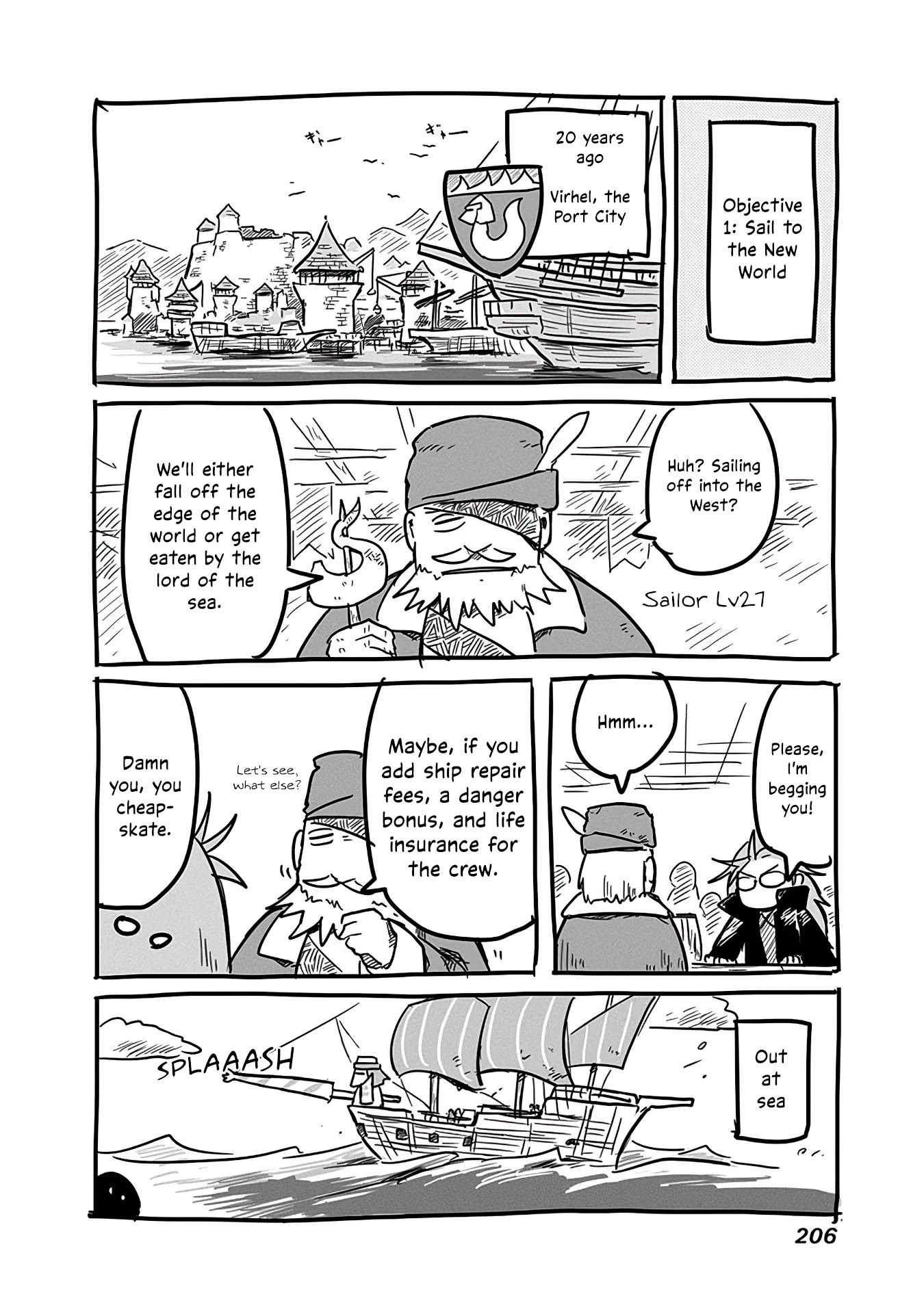 The Dragon, the Hero, and the Courier Chapter 14.5 page 5 - Chapter 14.5: Verification Office's Conquests
