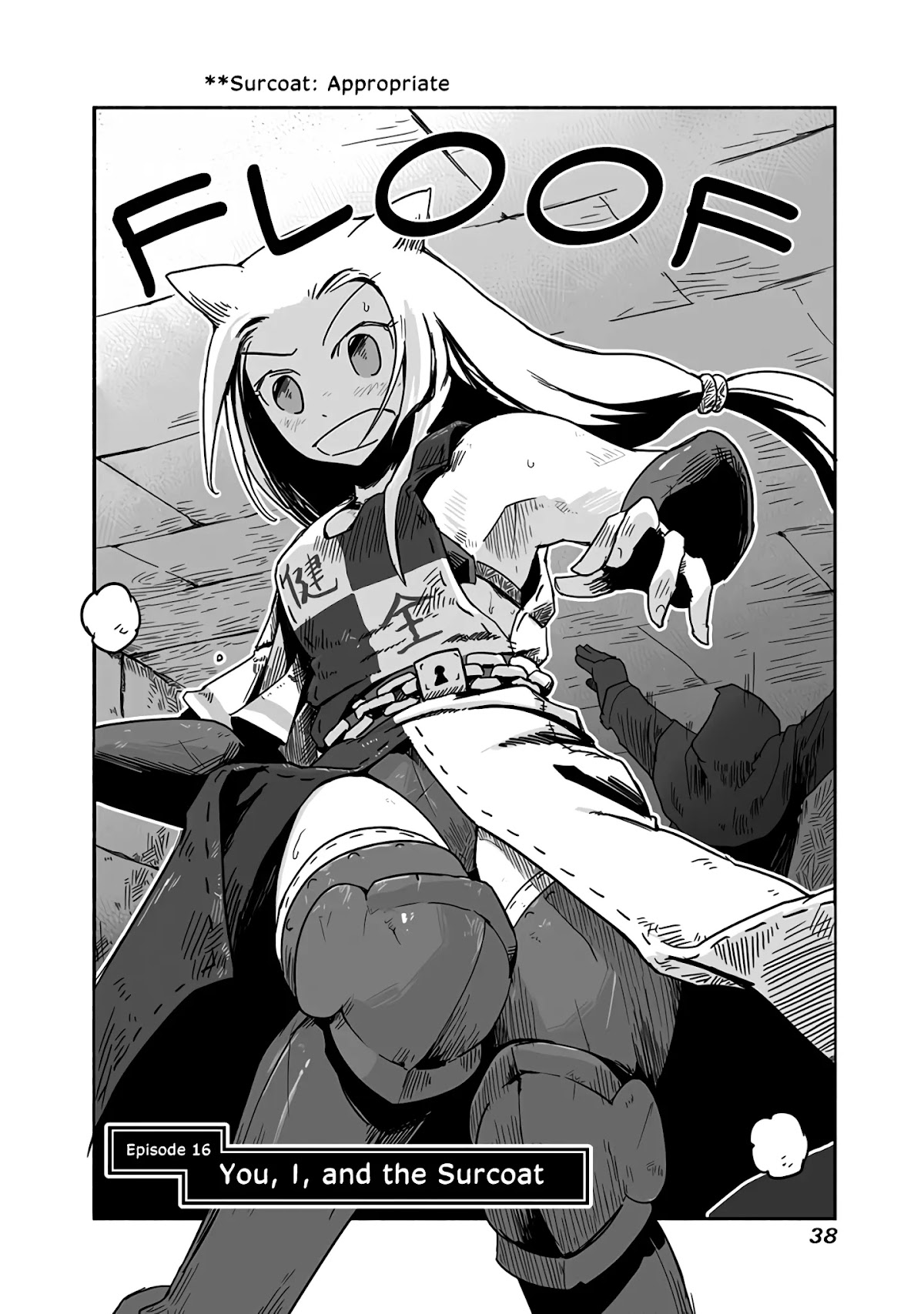 The Dragon, the Hero, and the Courier Chapter 16 page 3 - Chapter 16: You, I, and the Surcoat