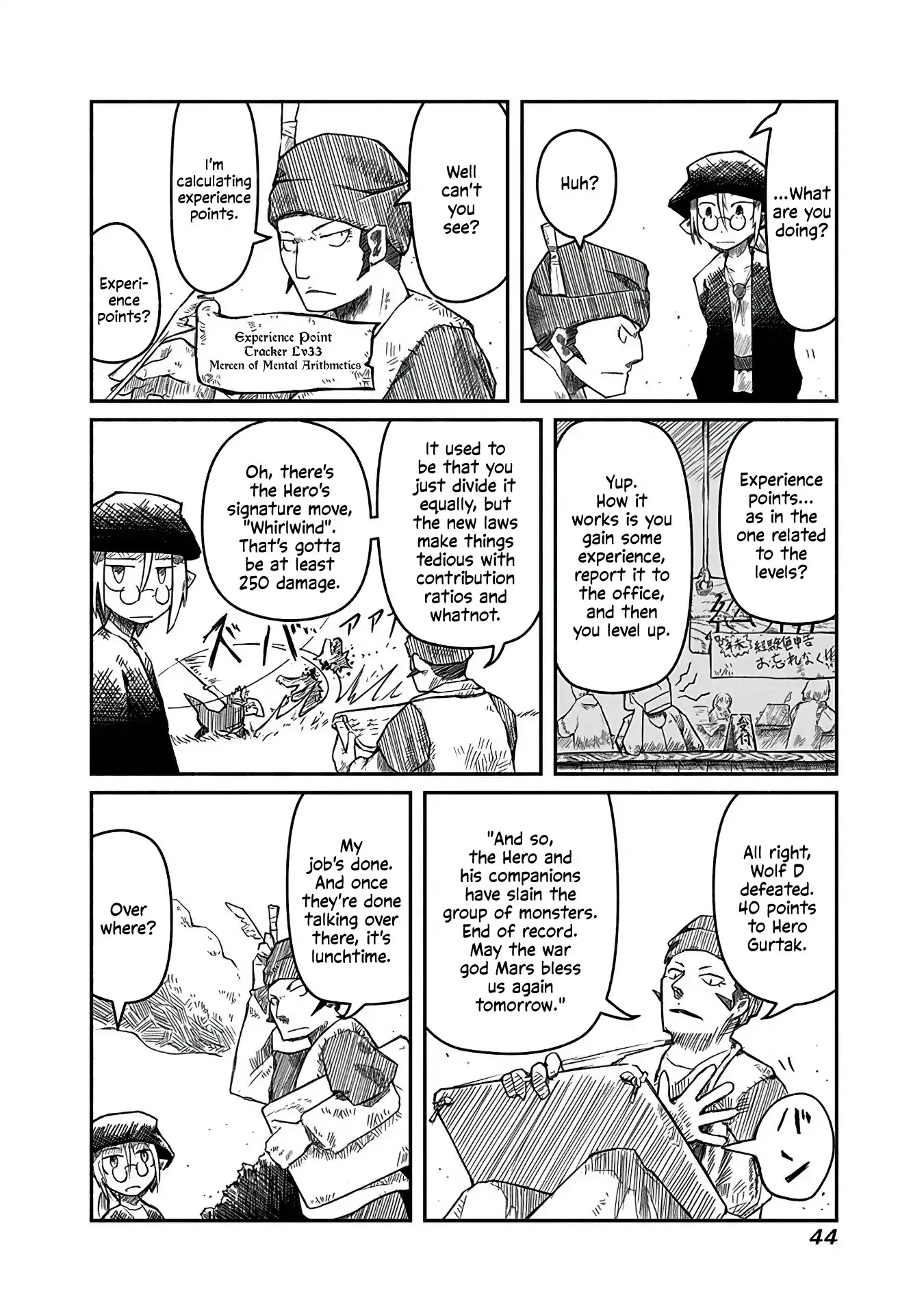The Dragon, the Hero, and the Courier Chapter 2 page 5 - Chapter 2: The Dragon, the Hero, and the Courier
