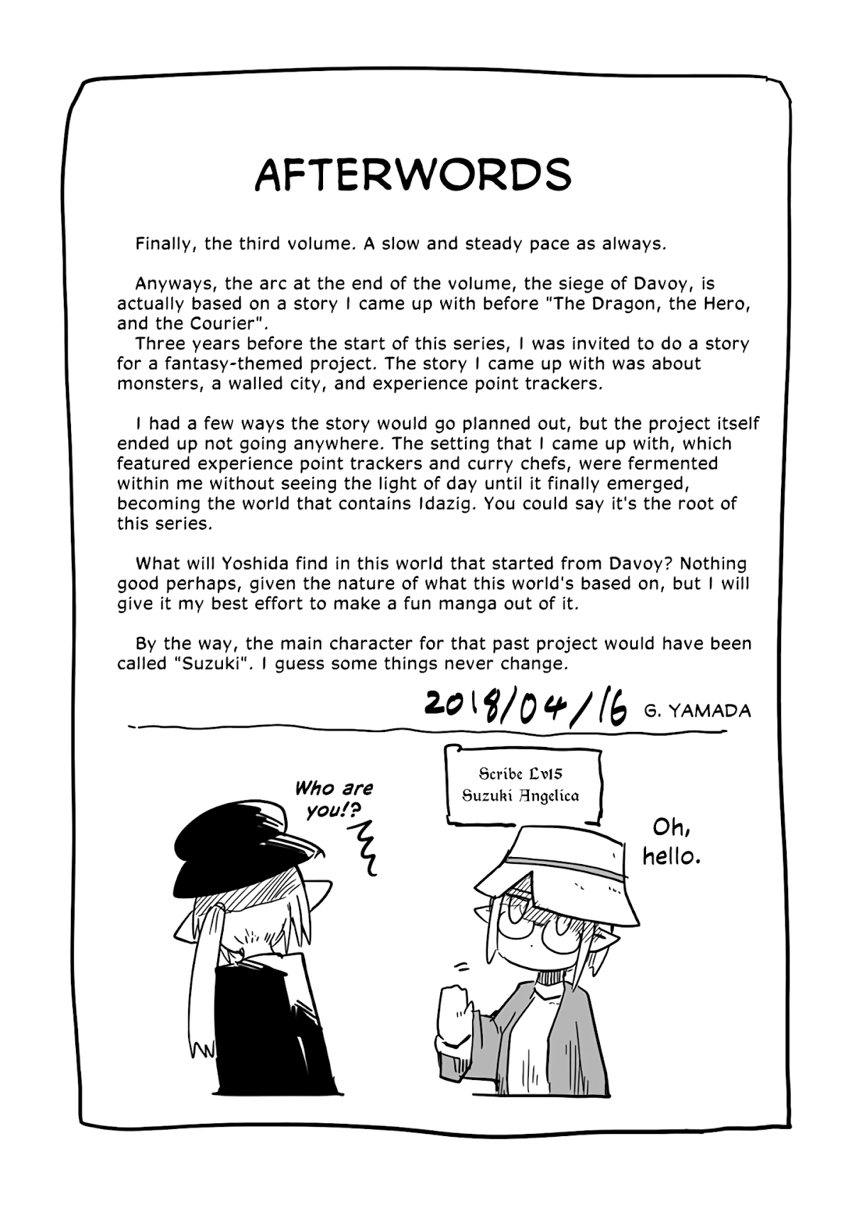 The Dragon, the Hero, and the Courier Chapter 20.5 page 11 - Chapter 20.5: Verification Office's Conquests