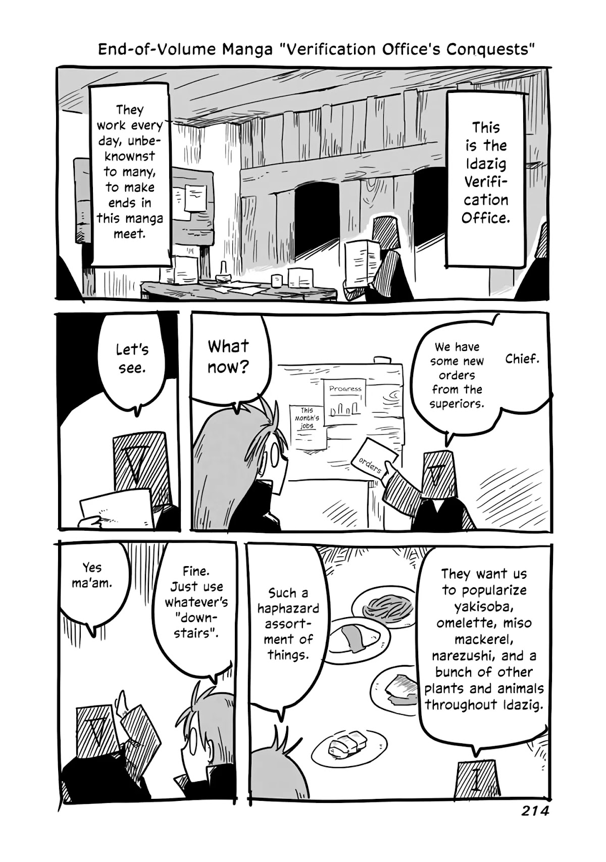 The Dragon, the Hero, and the Courier Chapter 20.5 page 2 - Chapter 20.5: Verification Office's Conquests