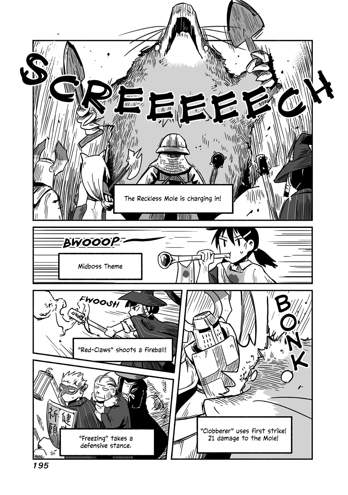 The Dragon, the Hero, and the Courier Chapter 20 page 20 - Chapter 20: The Warriors, the Others, and the Harvest Festival