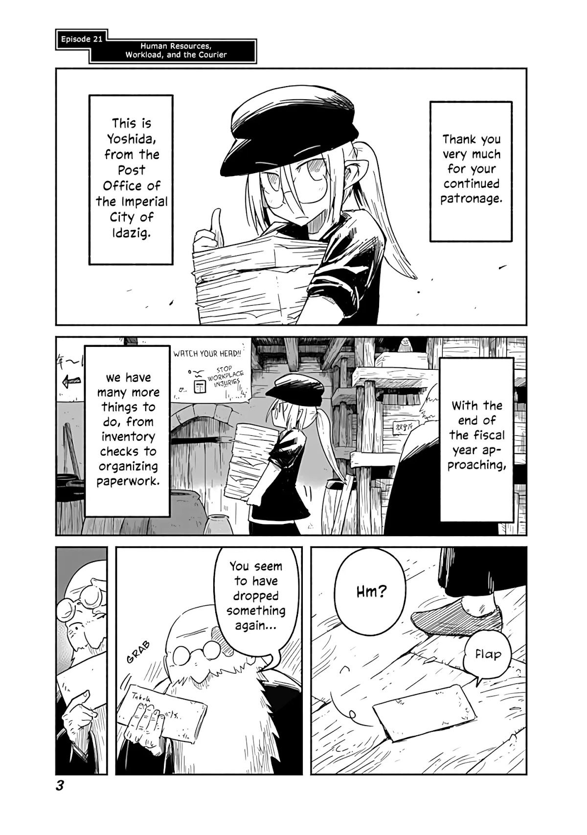 The Dragon, the Hero, and the Courier Chapter 21 page 4 - Chapter 21: Human Resources, Workload, and the Courier