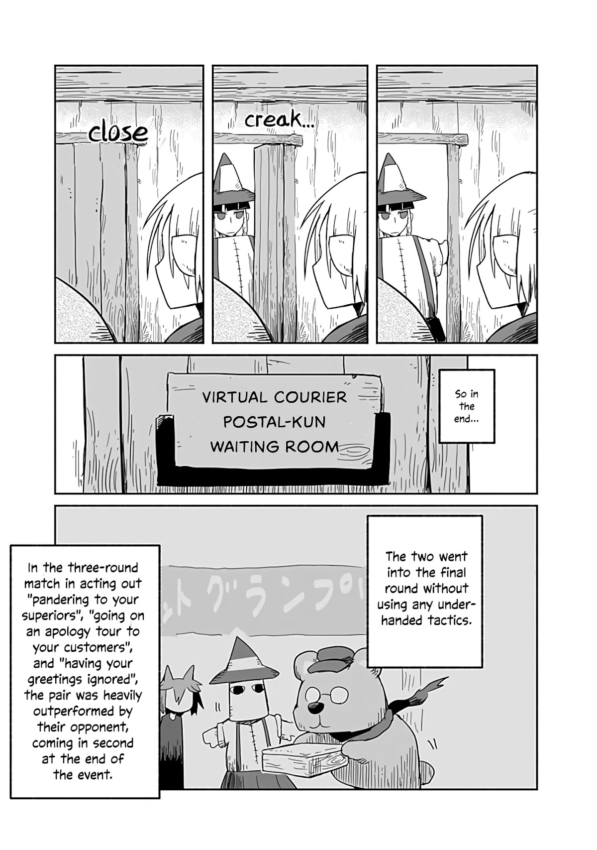 The Dragon, the Hero, and the Courier Chapter 24 page 30 - Chapter 24: The Mages, Talent, and Promotion Duty