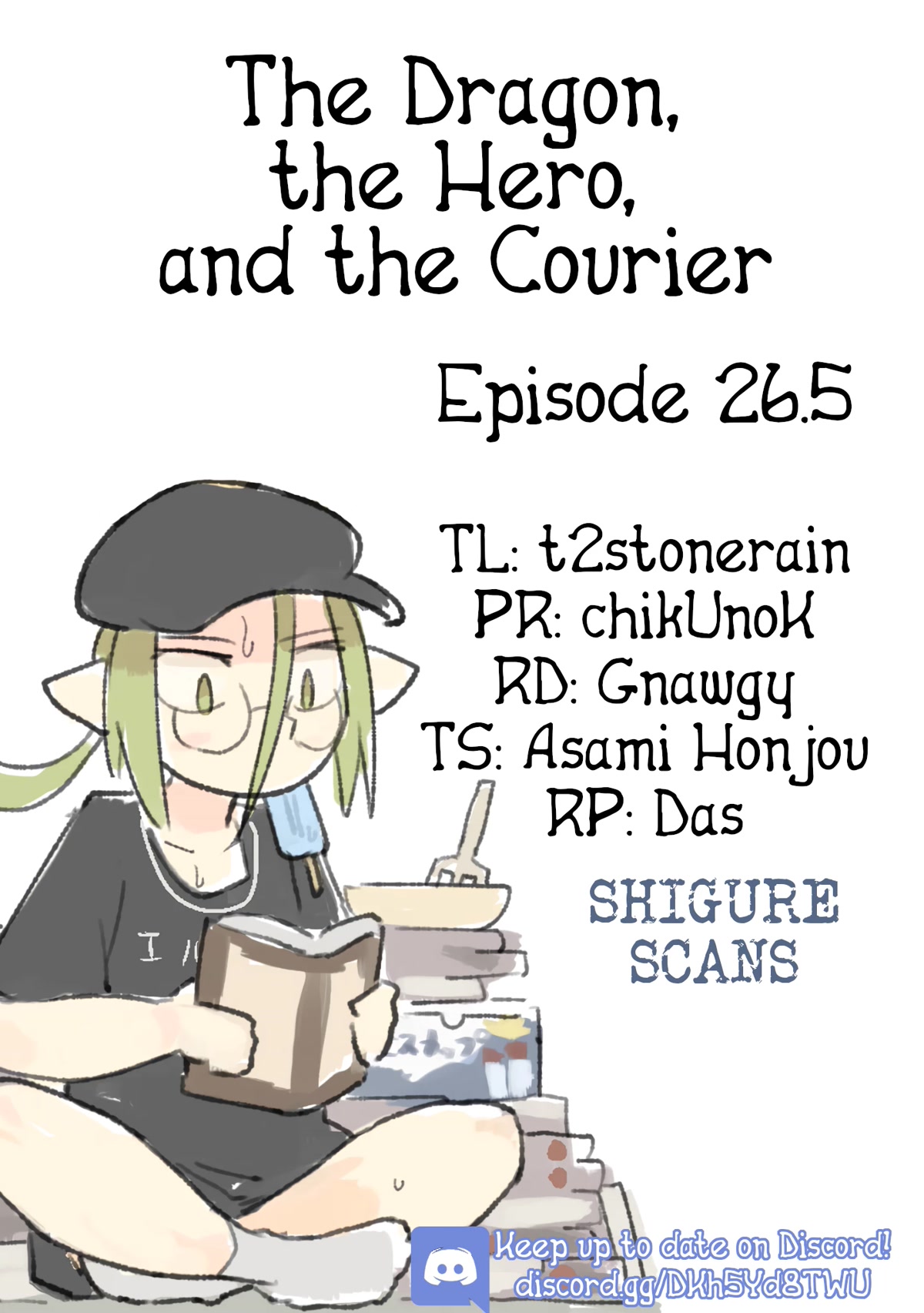 The Dragon, the Hero, and the Courier Chapter 26.5 page 1 - Chapter 26.5: Verification Office's Conquests