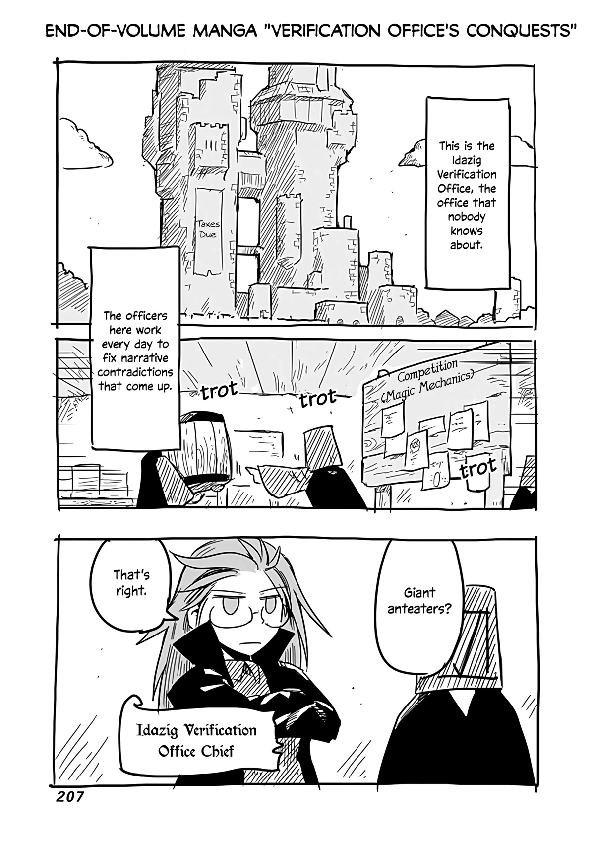 The Dragon, the Hero, and the Courier Chapter 26.5 page 2 - Chapter 26.5: Verification Office's Conquests