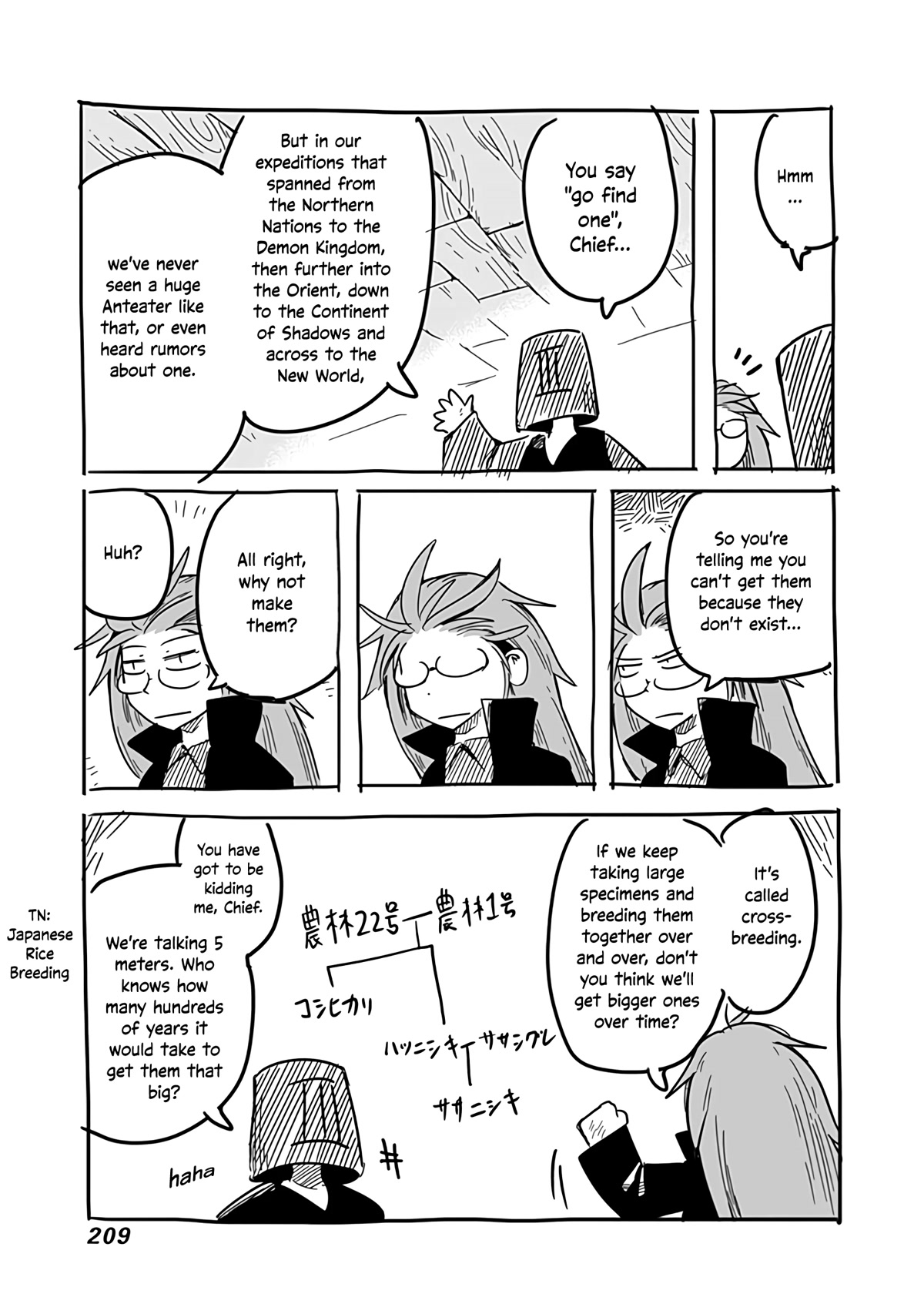 The Dragon, the Hero, and the Courier Chapter 26.5 page 4 - Chapter 26.5: Verification Office's Conquests