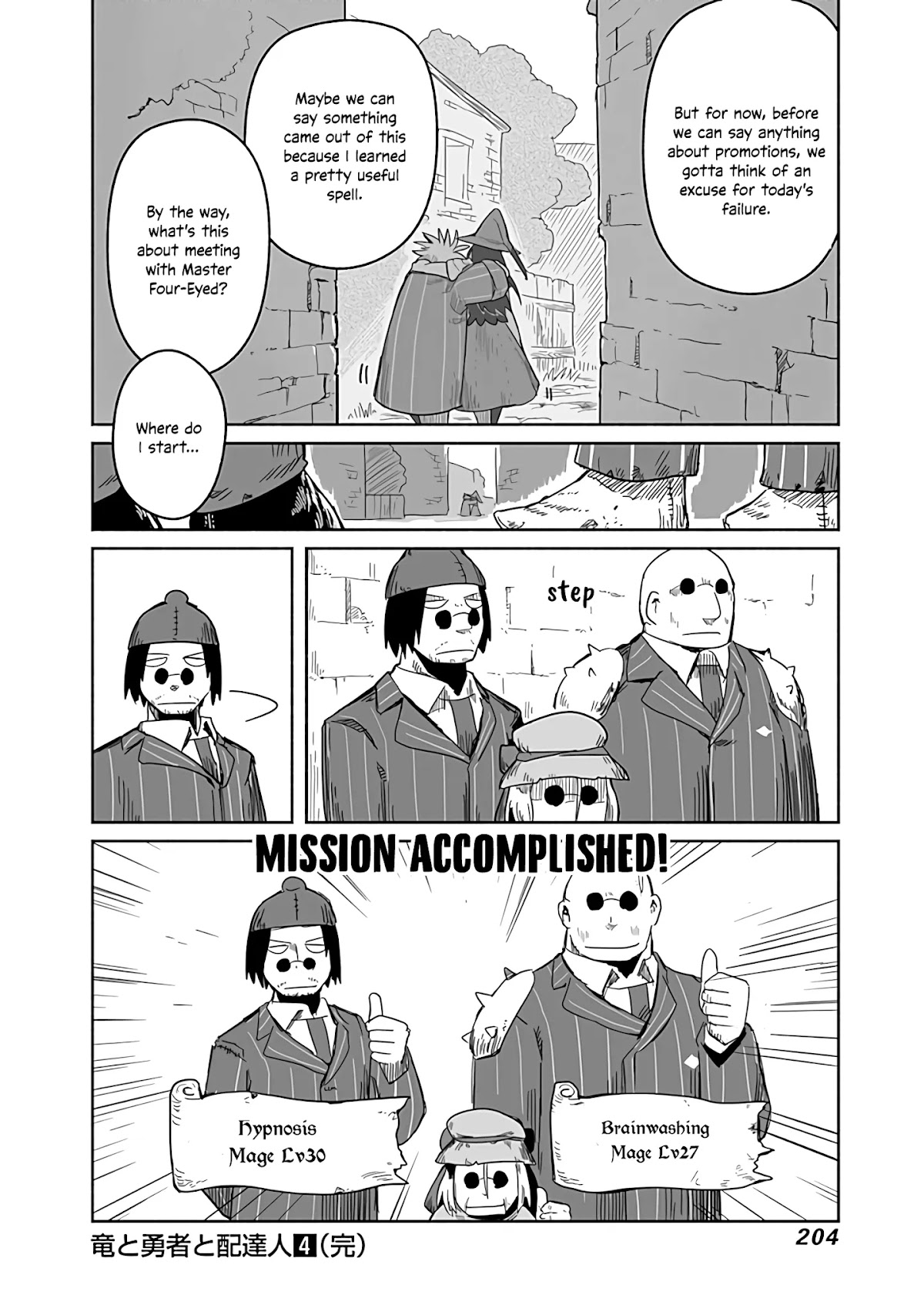 The Dragon, the Hero, and the Courier Chapter 26 page 29 - Chapter 26