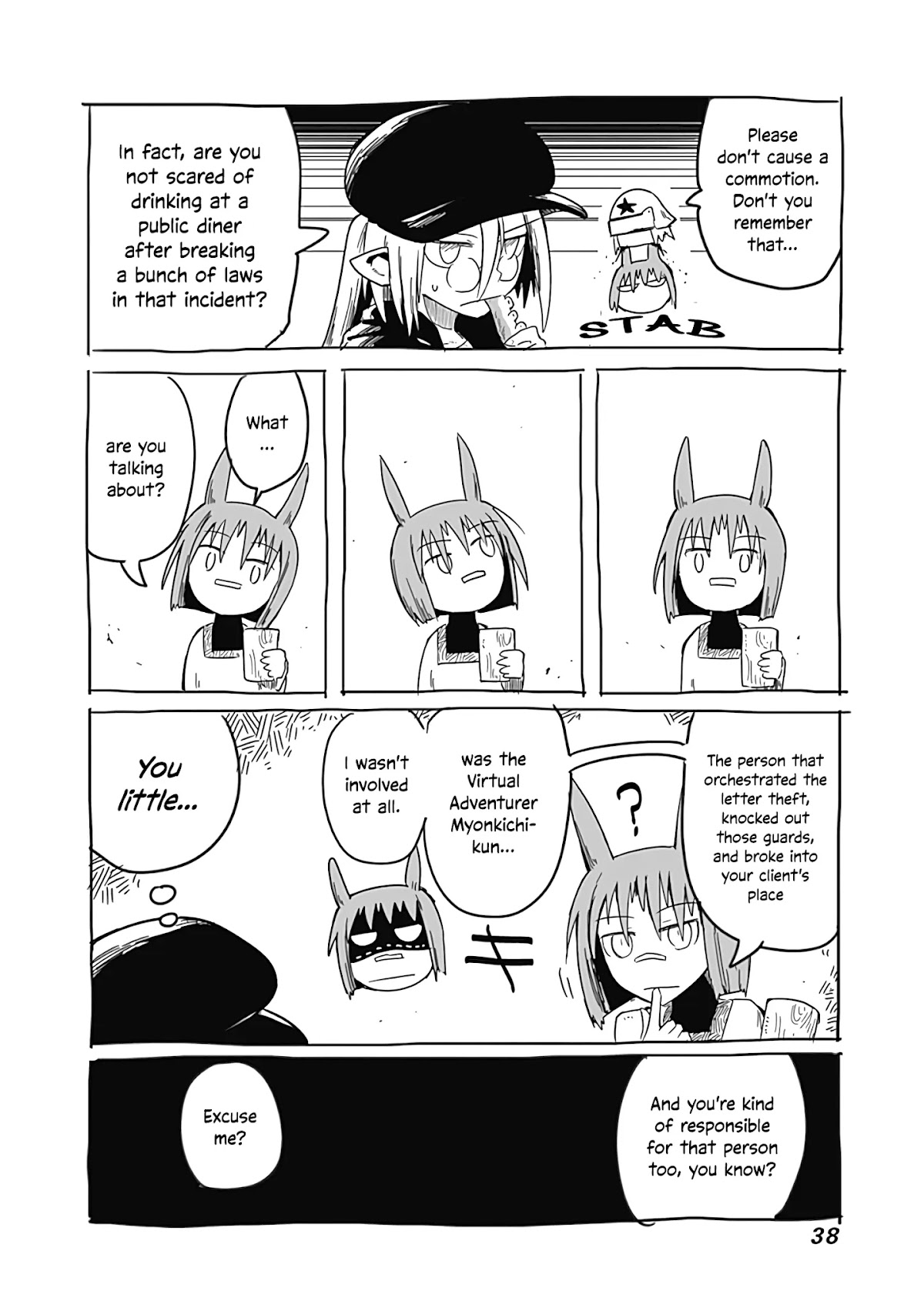 The Dragon, the Hero, and the Courier Chapter 27.5 page 5 - Chapter 27.5: My First Friend