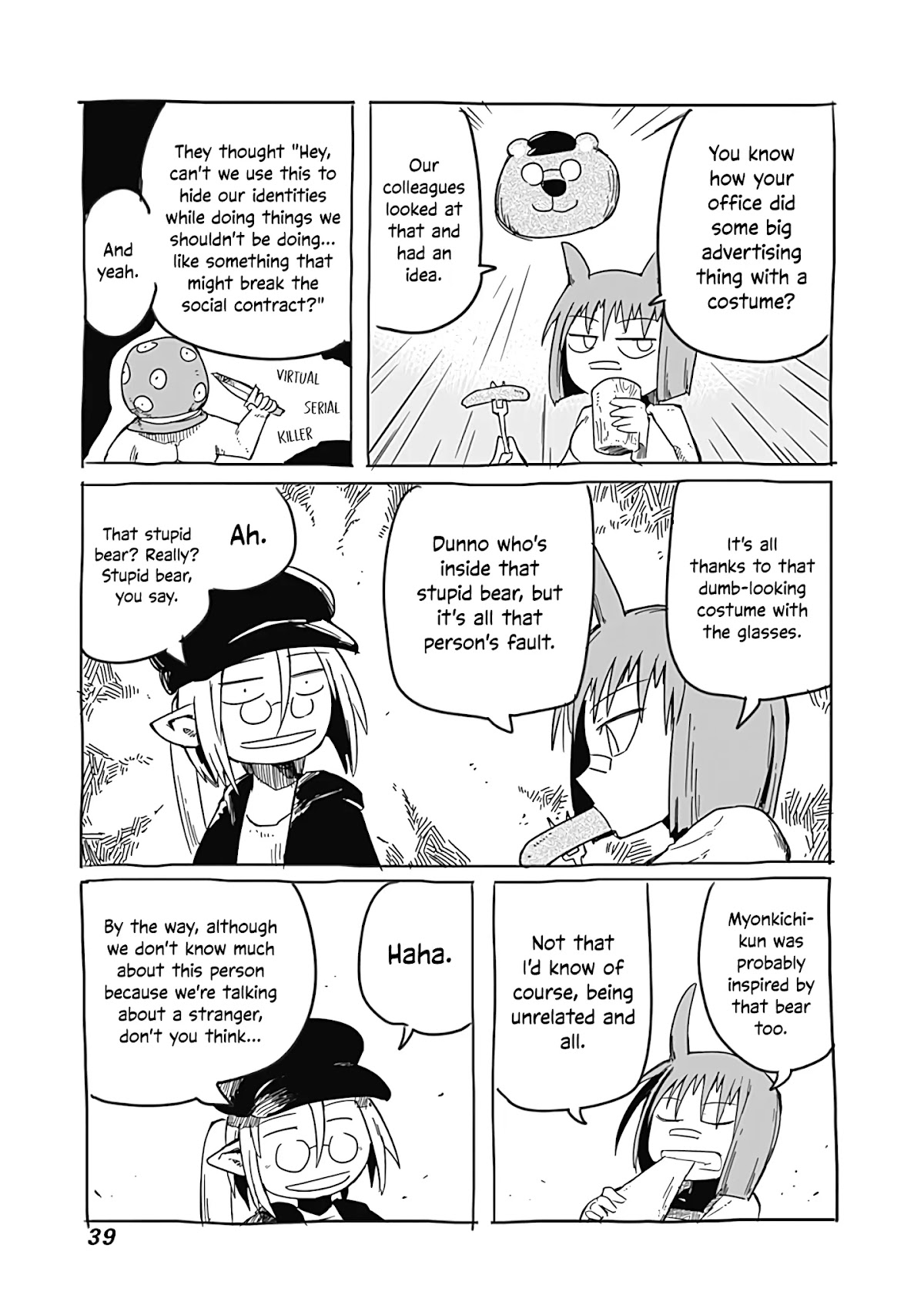 The Dragon, the Hero, and the Courier Chapter 27.5 page 6 - Chapter 27.5: My First Friend