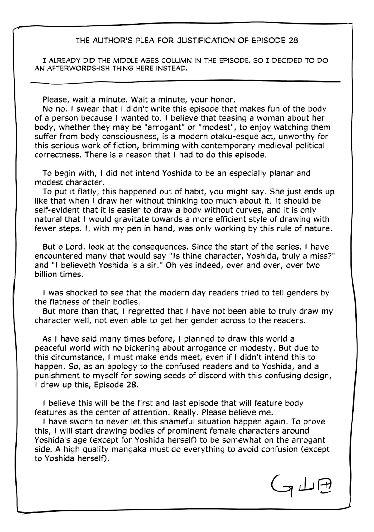 The Dragon, the Hero, and the Courier Chapter 28 page 24 - Chapter 28: The Shield, the Wall, and the Modest Soul