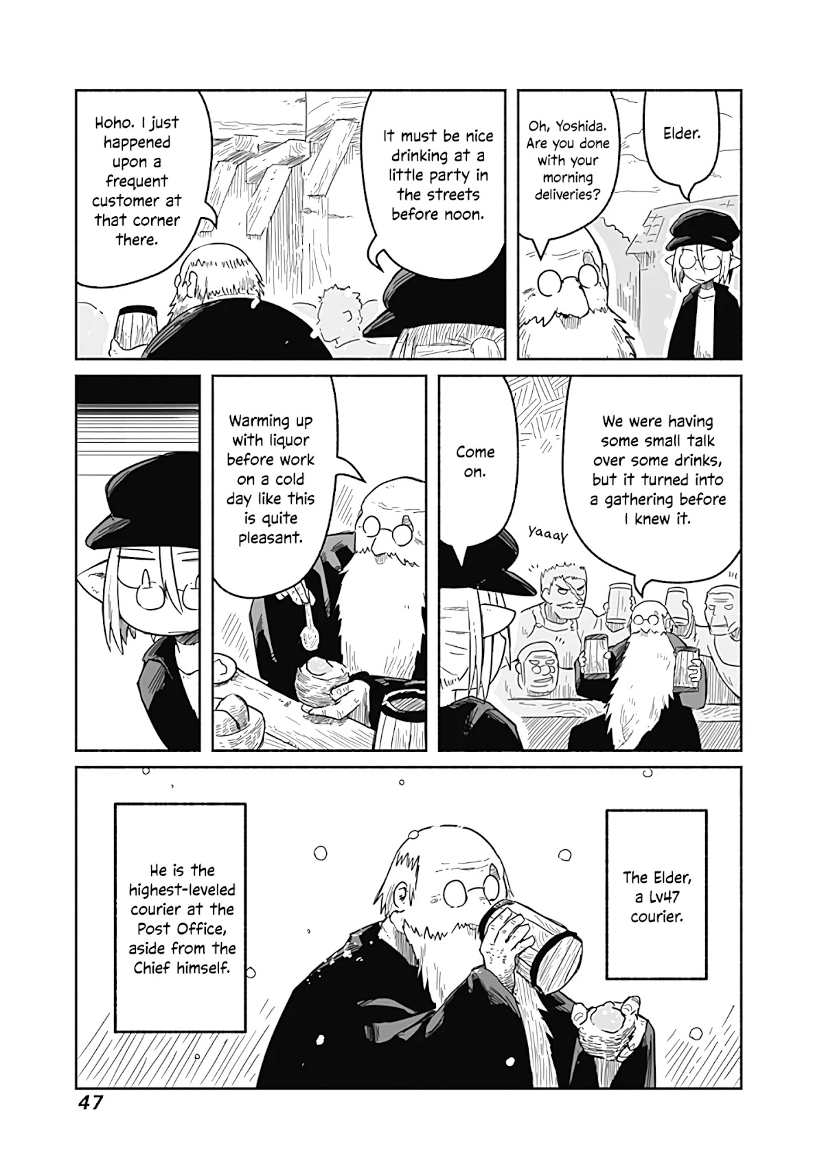 The Dragon, the Hero, and the Courier Chapter 28 page 4 - Chapter 28: The Shield, the Wall, and the Modest Soul