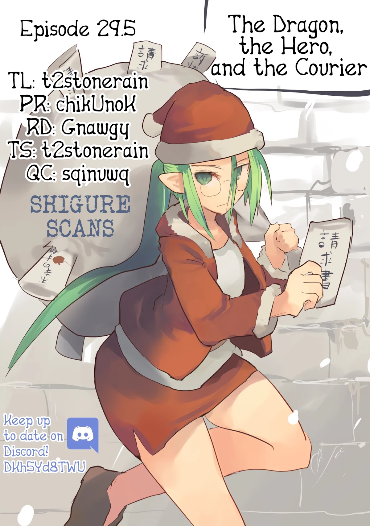 The Dragon, the Hero, and the Courier Chapter 29.5 page 1 - Chapter 29.5: The Story of her Awakening