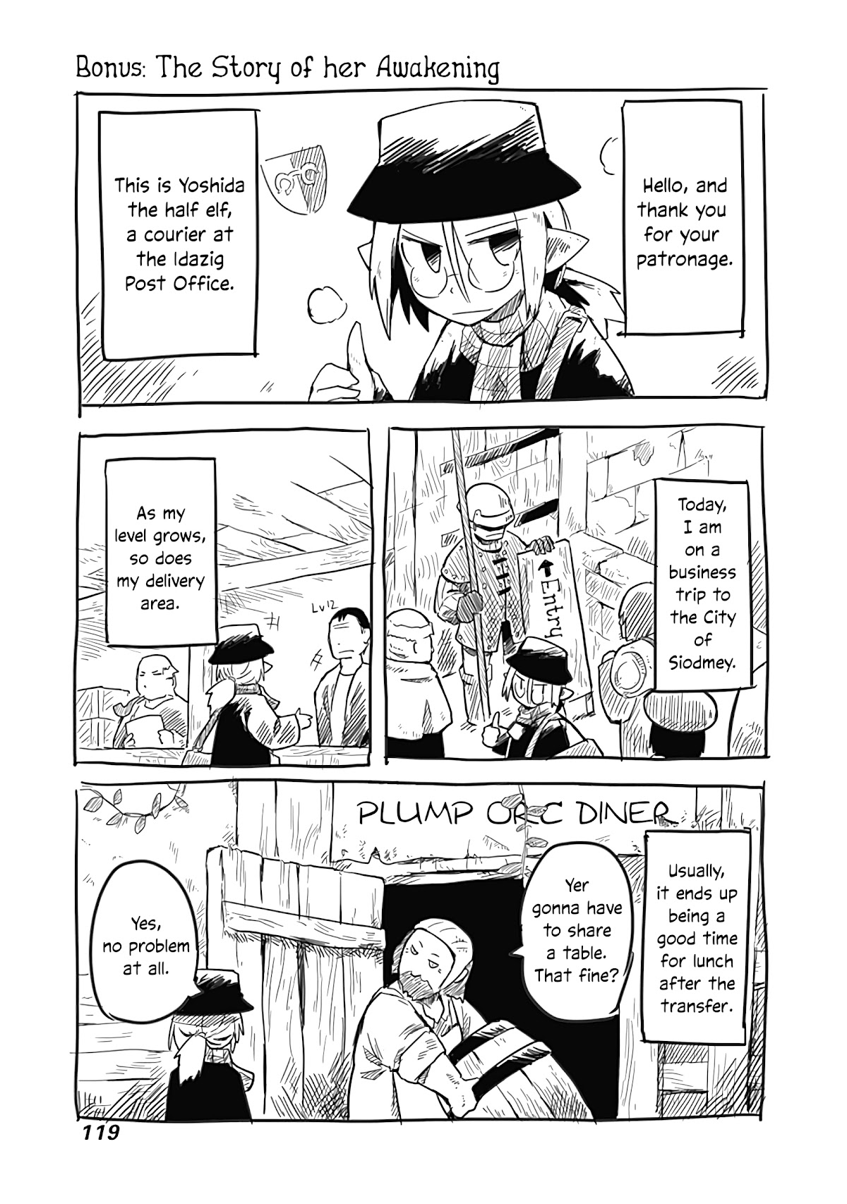 The Dragon, the Hero, and the Courier Chapter 29.5 page 2 - Chapter 29.5: The Story of her Awakening