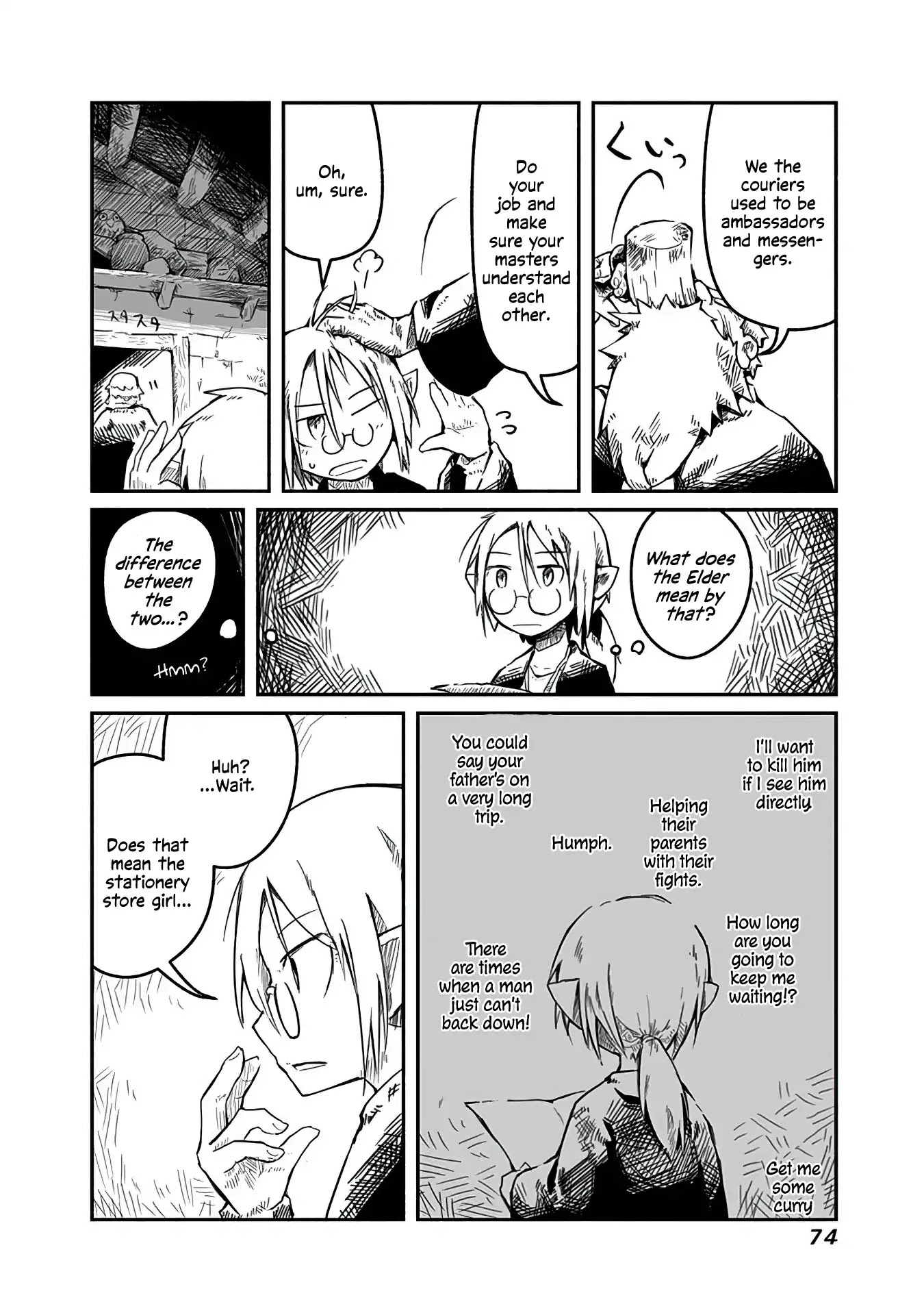 The Dragon, the Hero, and the Courier Chapter 3 page 12 - Chapter 3: The Paper, the Knife, and the Messenger