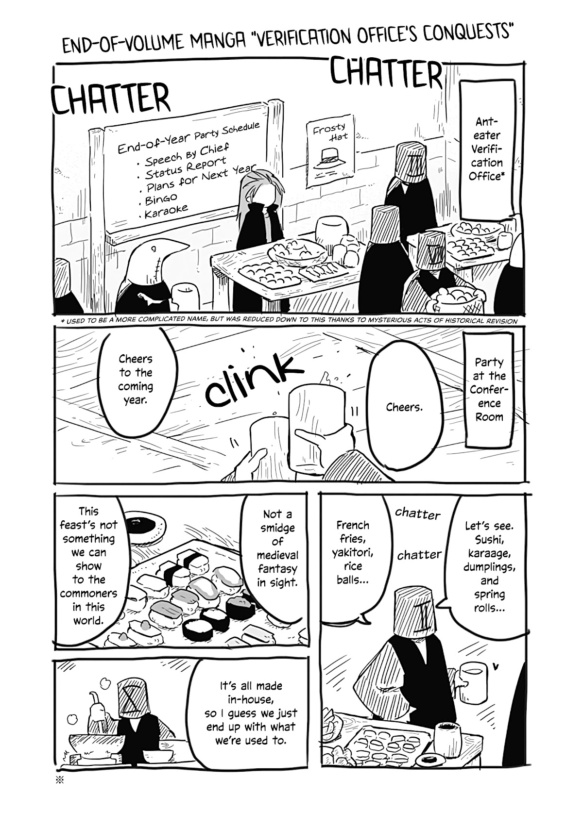 The Dragon, the Hero, and the Courier Chapter 31.1 page 2 - Chapter 31.1: Verification Office's Conquests