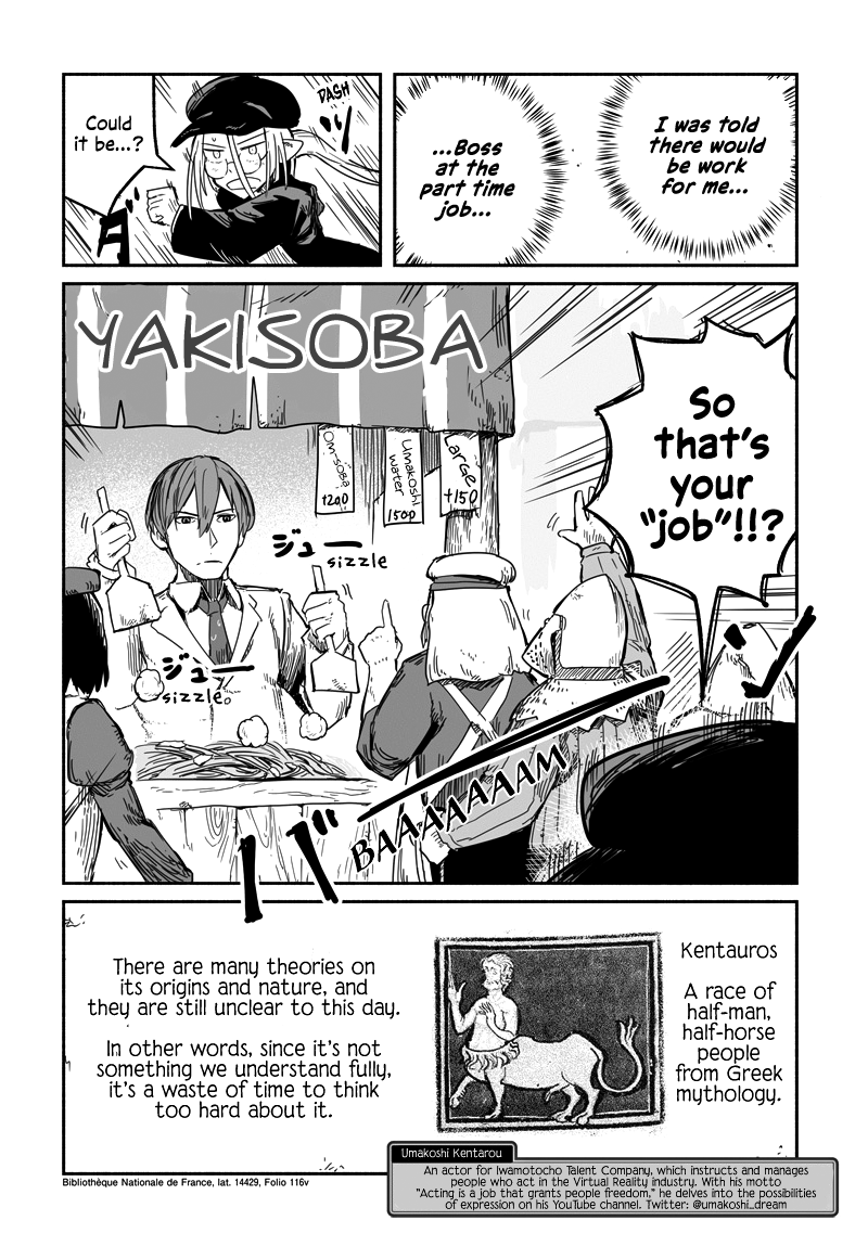 The Dragon, the Hero, and the Courier Chapter 31.4 page 19 - Chapter 31.4: The Genius Actor Gives Jousting a Go