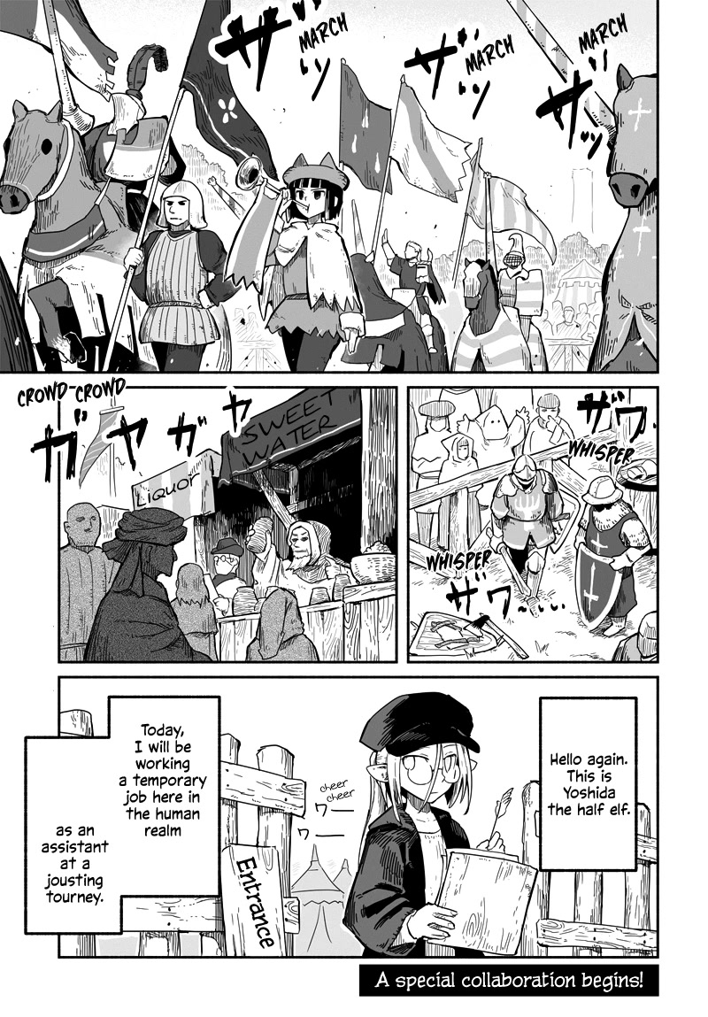 The Dragon, the Hero, and the Courier Chapter 31.4 page 2 - Chapter 31.4: The Genius Actor Gives Jousting a Go