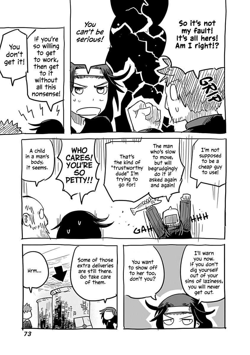 The Dragon, the Hero, and the Courier Chapter 33.5 page 5 - Chapter 33.5: What I would die for, things I truly don't care for, and those in between