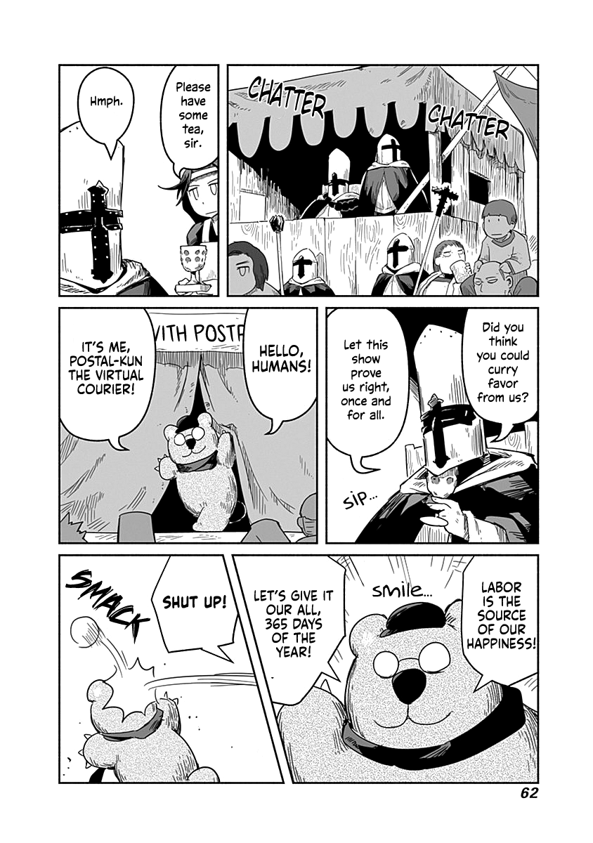 The Dragon, the Hero, and the Courier Chapter 33 page 17 - Chapter 33: The Idol, the Image, and Novelty