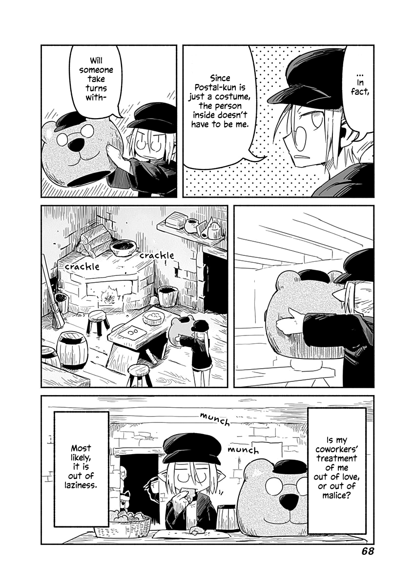 The Dragon, the Hero, and the Courier Chapter 33 page 23 - Chapter 33: The Idol, the Image, and Novelty