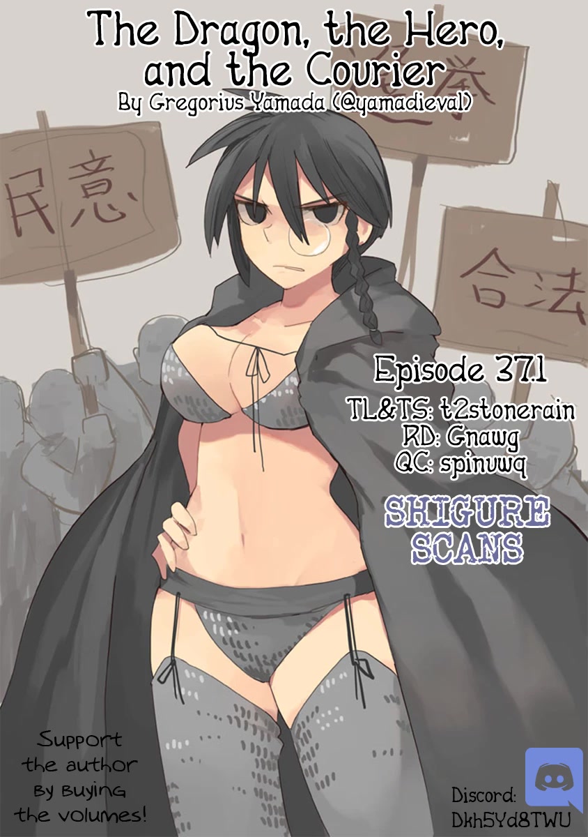The Dragon, the Hero, and the Courier Chapter 37.1 page 1 - Chapter 37.1: For the Correct Use of Achievements