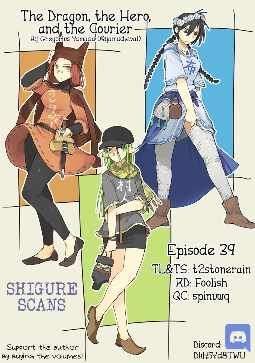 The Dragon, the Hero, and the Courier Chapter 39 page 1 - Chapter 39: The Smoke, the Crystal, and the Courier