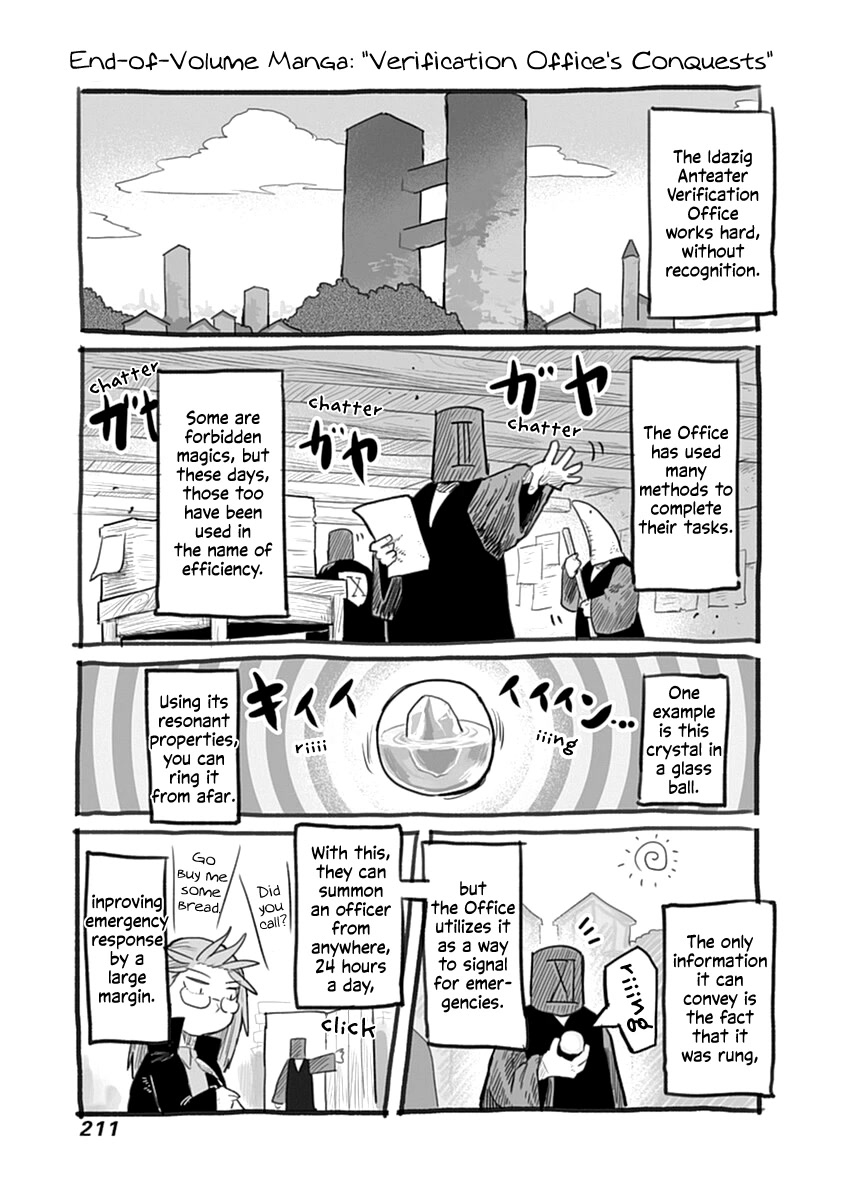 The Dragon, the Hero, and the Courier Chapter 45.1 page 2 - Chapter 45.1: Verification Office's Conquests