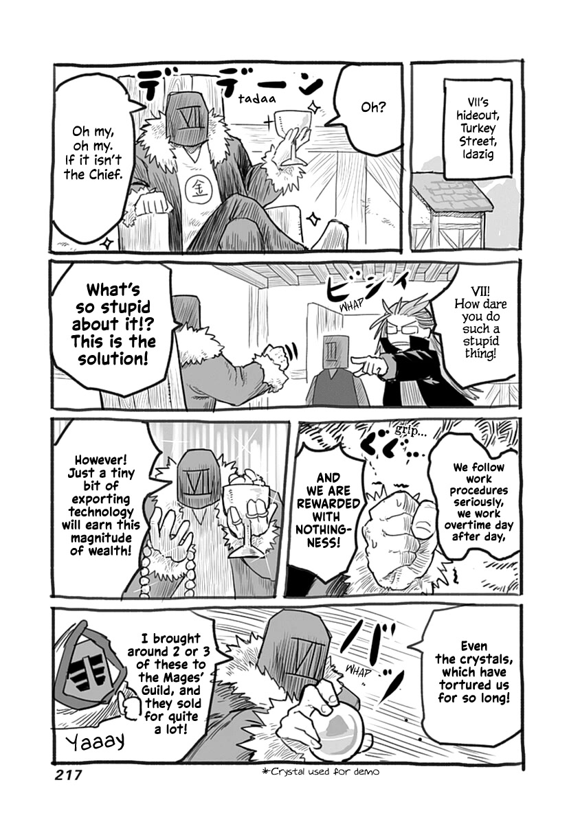 The Dragon, the Hero, and the Courier Chapter 45.1 page 8 - Chapter 45.1: Verification Office's Conquests