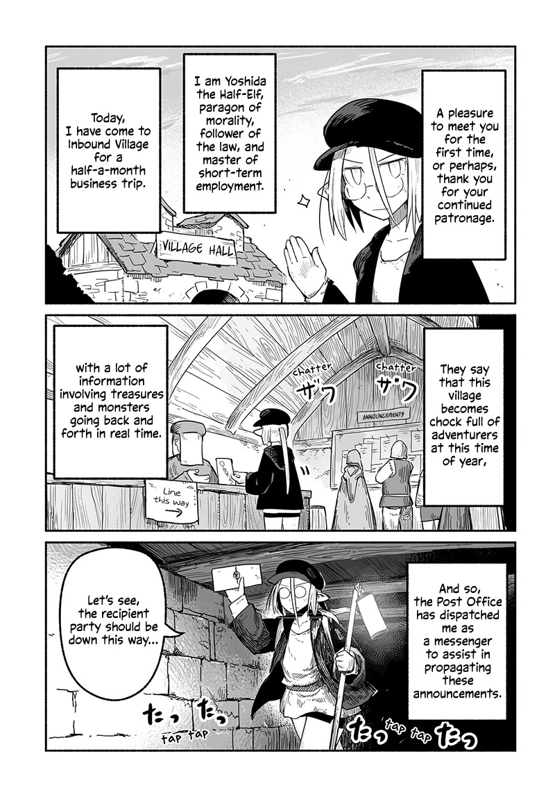 The Dragon, the Hero, and the Courier Chapter 45.2 page 4 - Chapter 45.2: Death, the Labyrinth, and the Courier