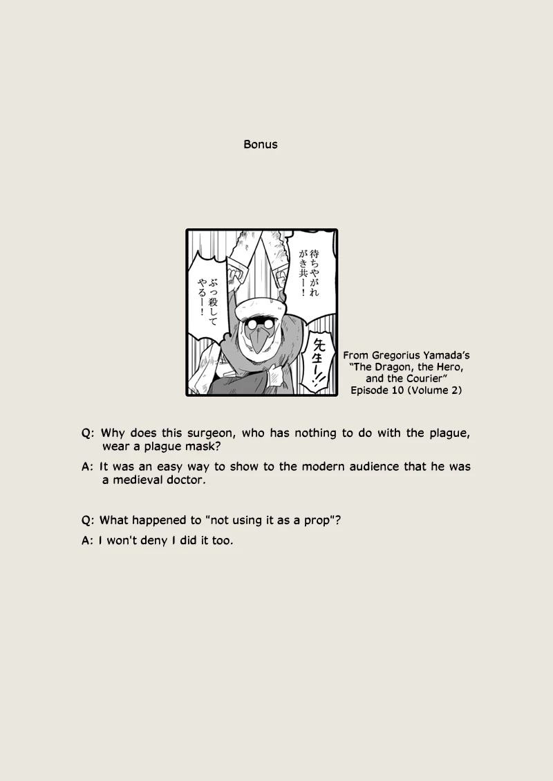 The Dragon, the Hero, and the Courier Chapter 45.2 page 41 - Chapter 45.2: Death, the Labyrinth, and the Courier