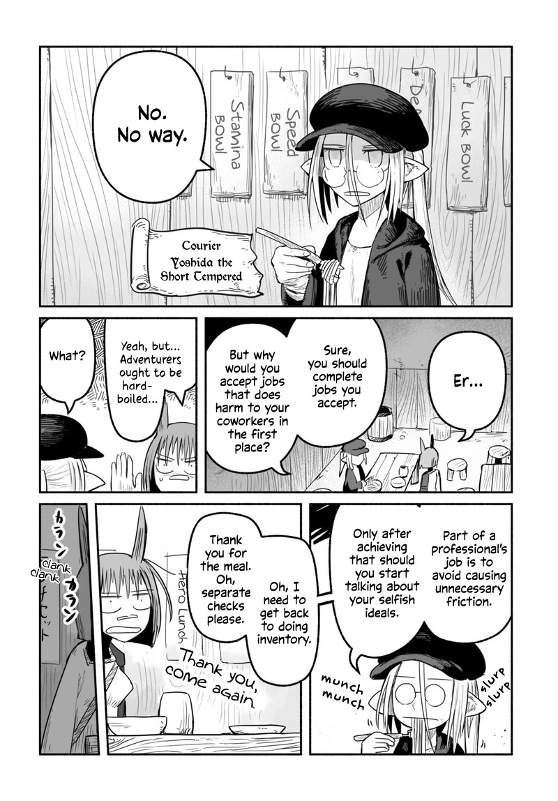 The Dragon, the Hero, and the Courier Chapter 45.3 page 19 - Chapter 45.3: Farewells, Greetings, and the Adventurer