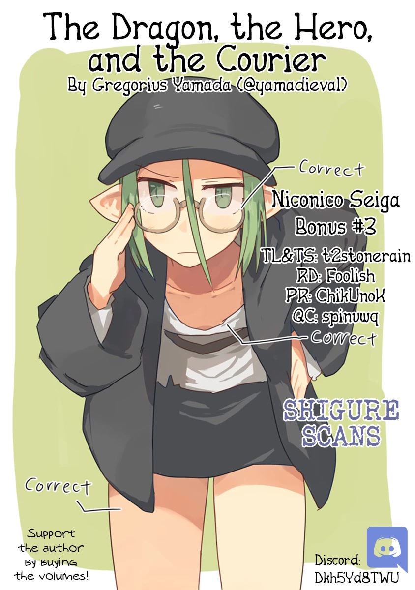 The Dragon, the Hero, and the Courier Chapter 45.4 page 1 - Chapter 45.4: Back of a Flyer - Mail Chausses