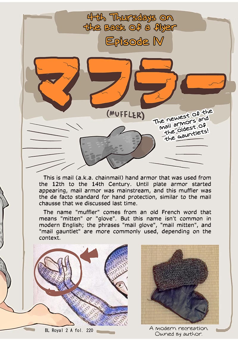 The Dragon, the Hero, and the Courier Chapter 45.5 page 9 - Chapter 45.5: The November Muffler