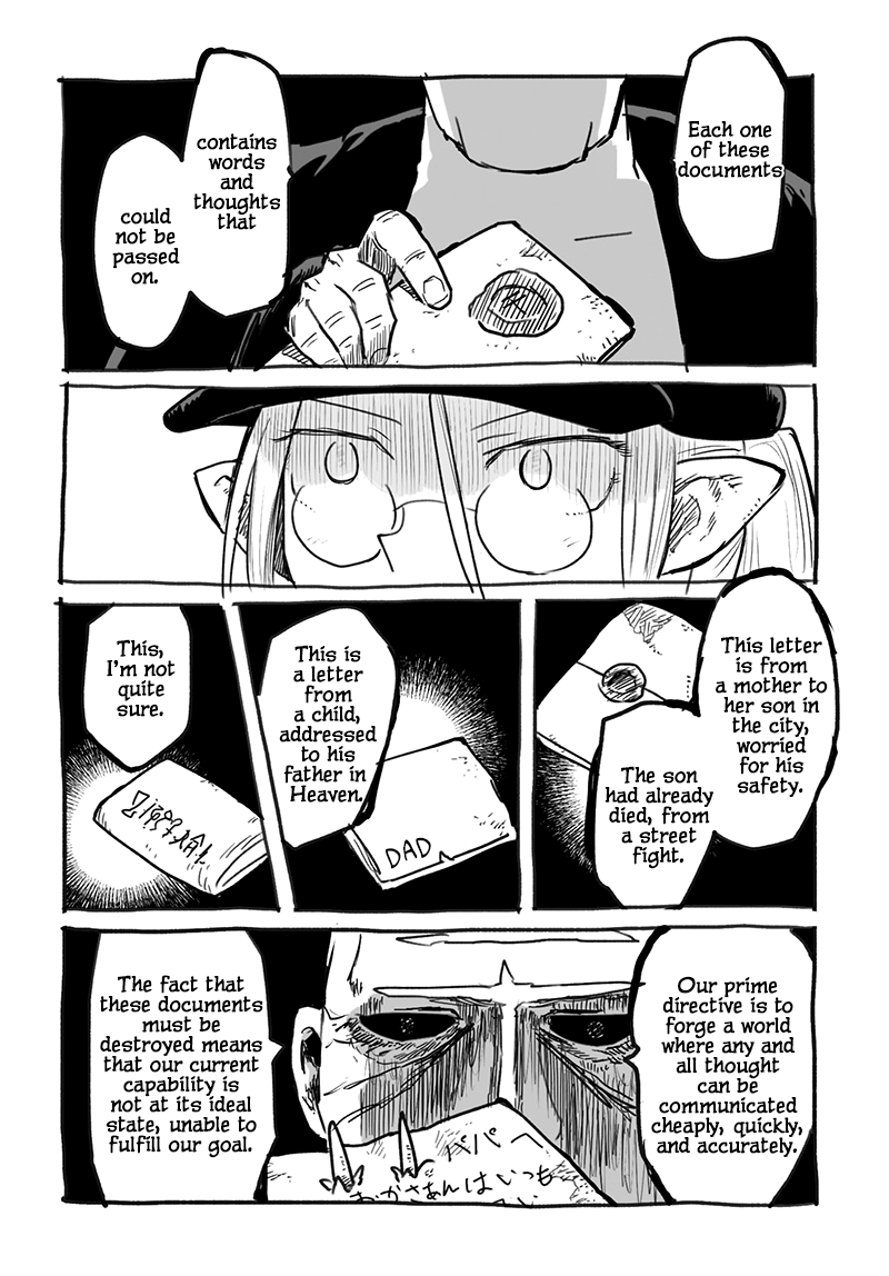 The Dragon, the Hero, and the Courier Chapter 45.7 page 9 - Chapter 45.7: The Unfinished Work Report
