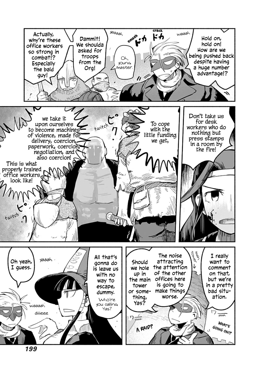 The Dragon, the Hero, and the Courier Chapter 45 page 16 - Chapter 45: The Station, the Chief, and the Courier III