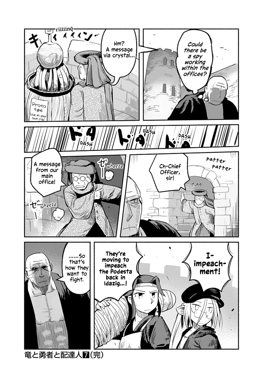 The Dragon, the Hero, and the Courier Chapter 45 page 26 - Chapter 45: The Station, the Chief, and the Courier III