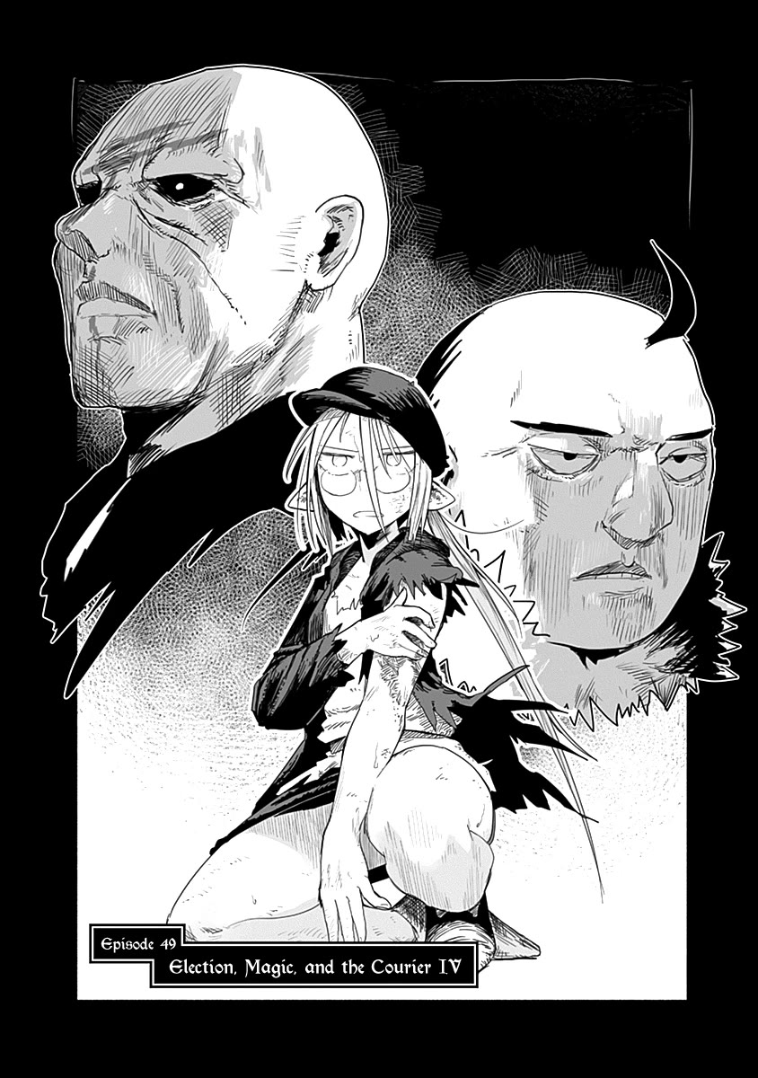 The Dragon, the Hero, and the Courier Chapter 49 page 3 - Chapter 49: Election, Magic, and the Courier IV