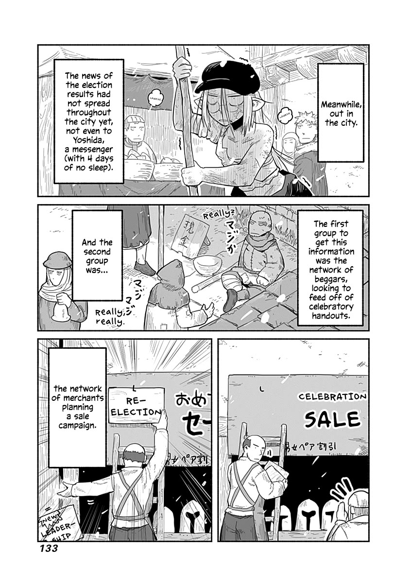 The Dragon, the Hero, and the Courier Chapter 51 page 4 - Chapter 51: The Holy Night, the Food Stalls, and the Punishers