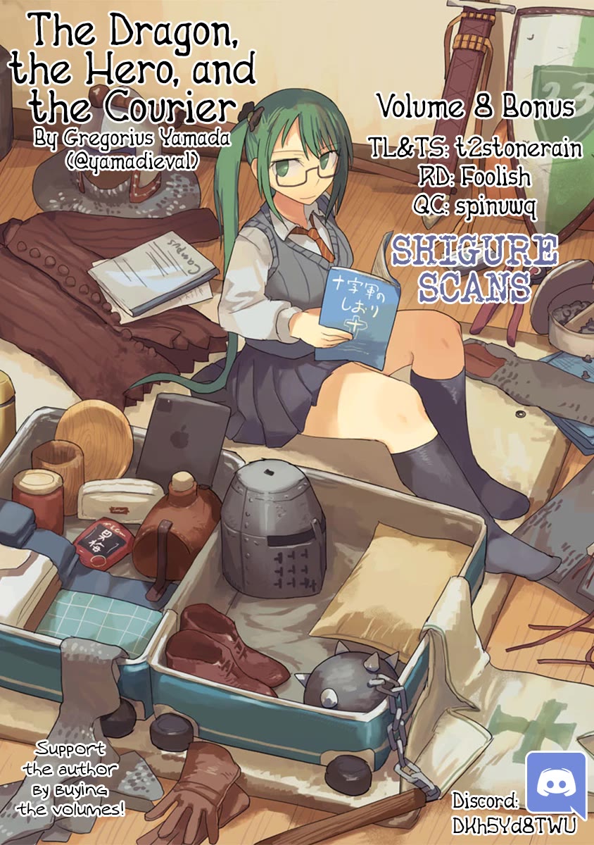 The Dragon, the Hero, and the Courier Chapter 53.1 page 1 - Chapter 53.1: The Verification Office's Conquests